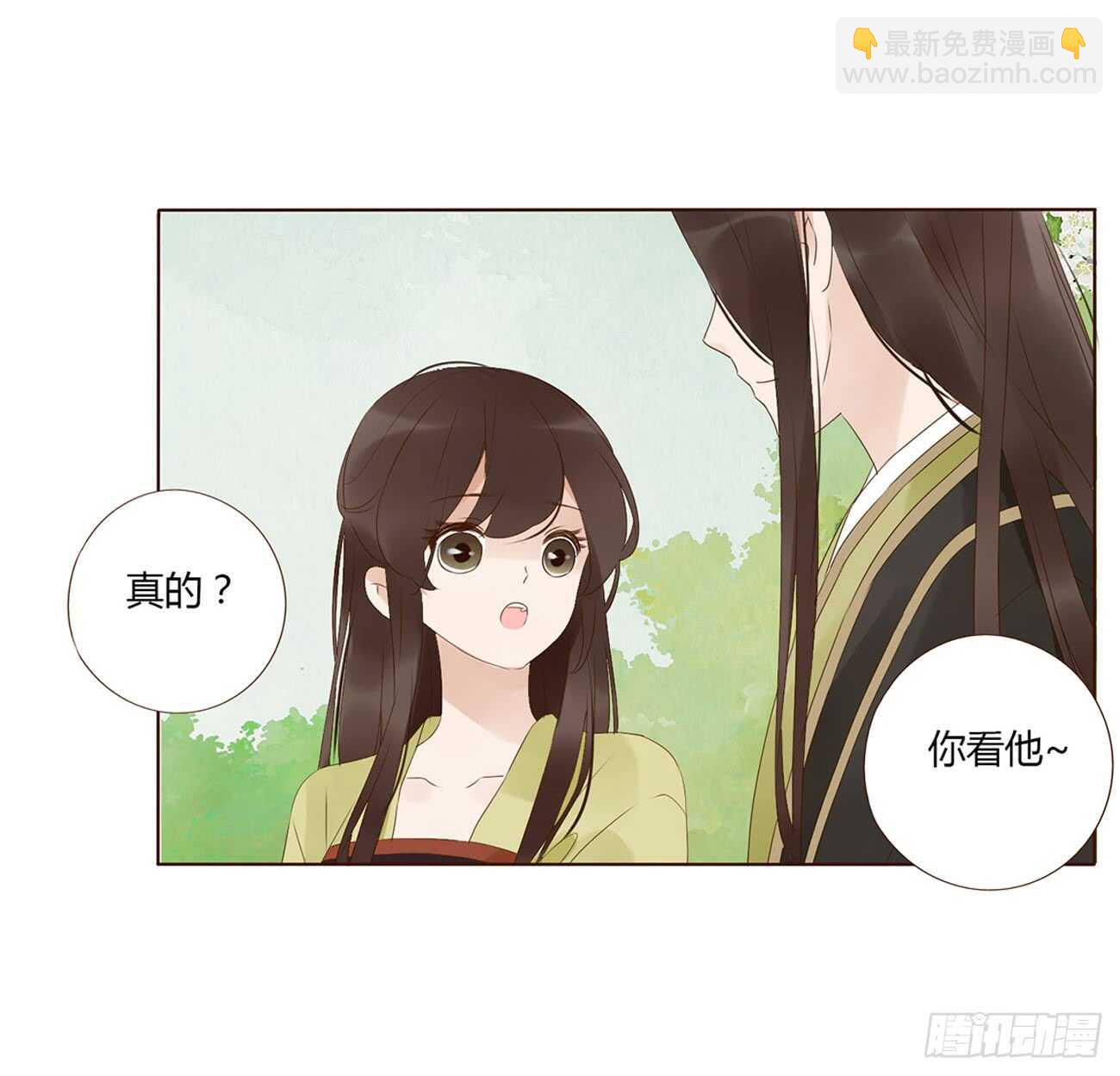 一九五章 三哥，蜇哪了？34