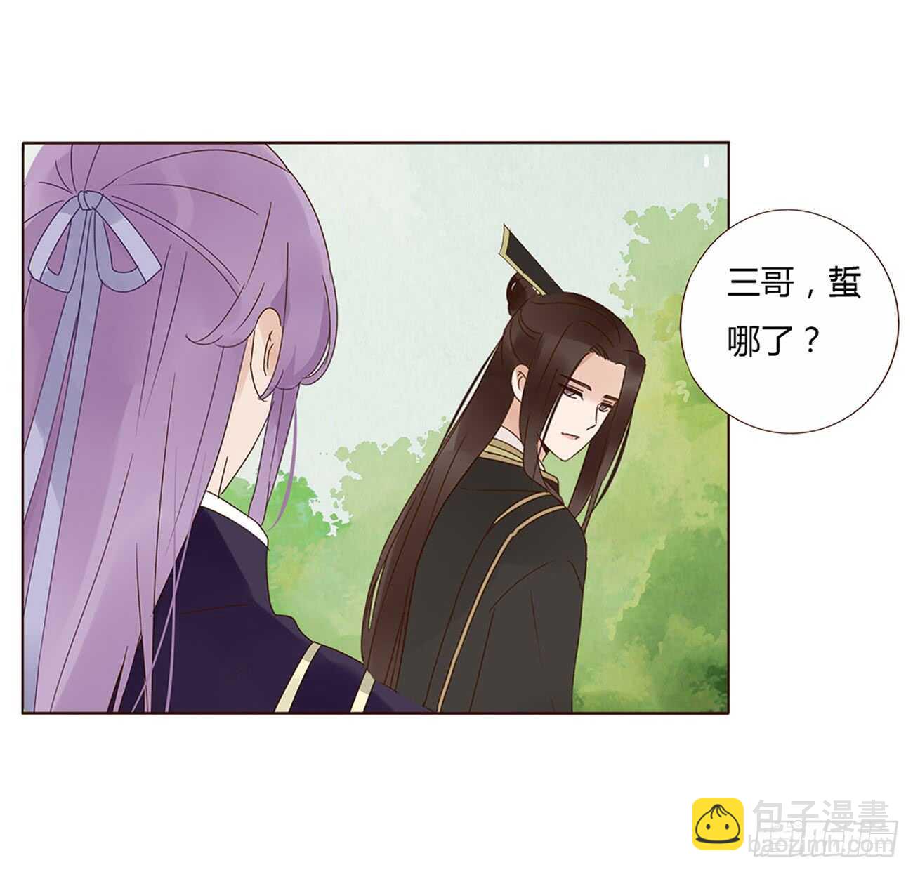 一九五章 三哥，蜇哪了？37