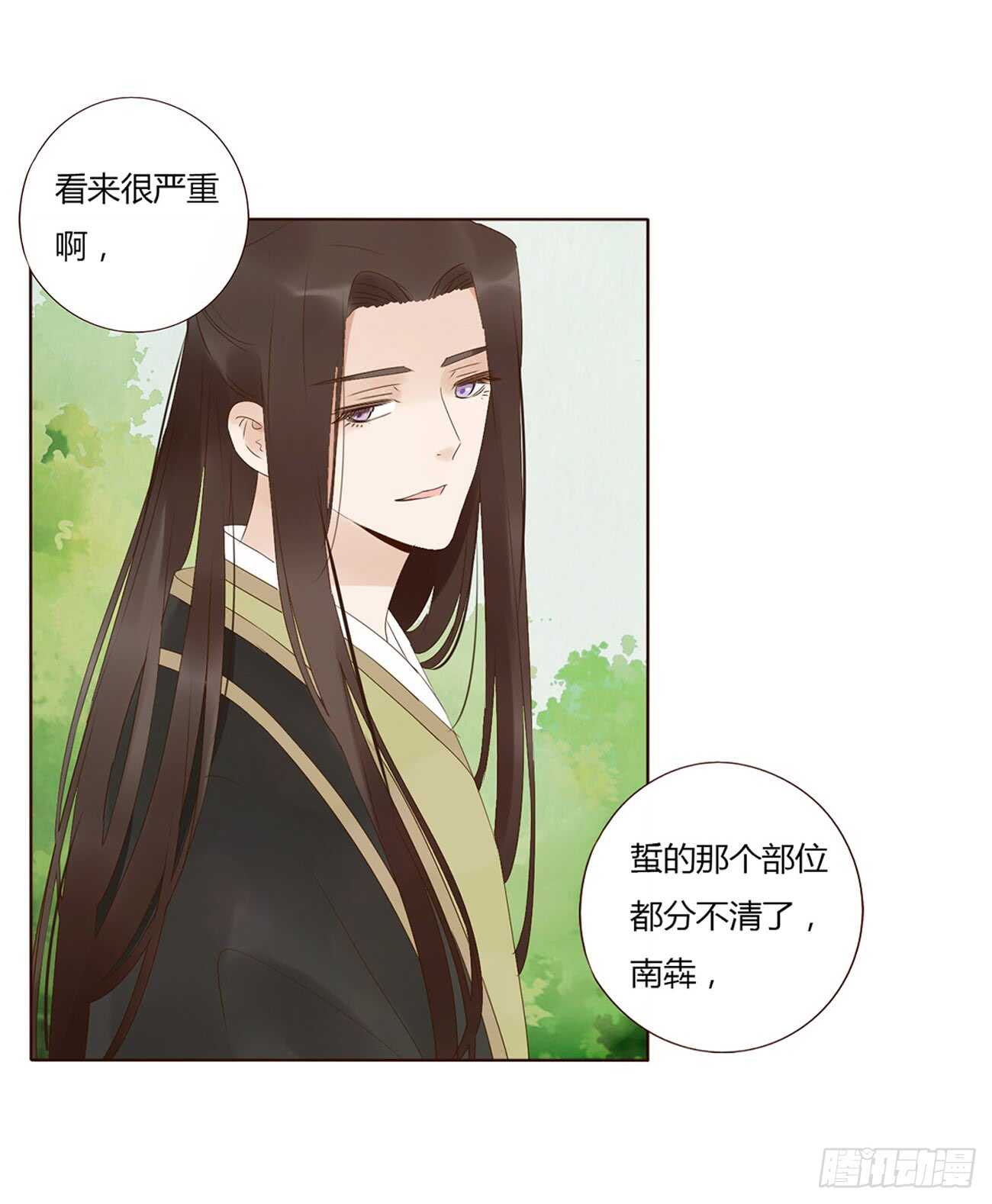 一九五章 三哥，蜇哪了？39