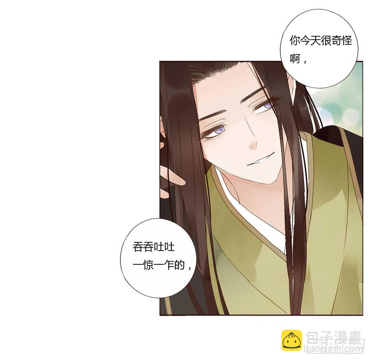 一九五章 三哥，蜇哪了？4