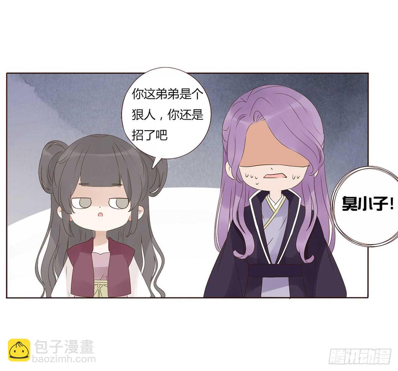 一九五章 三哥，蜇哪了？41