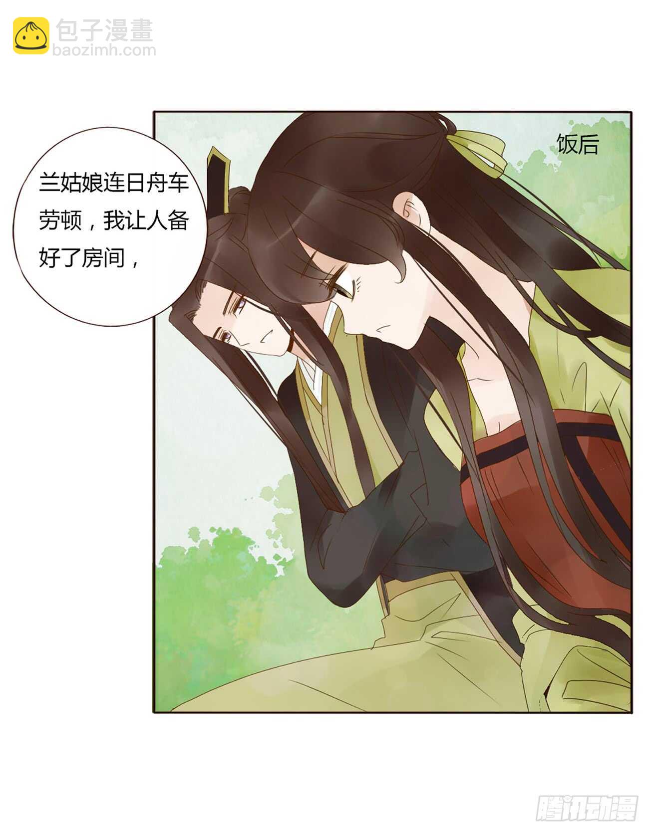 一九五章 三哥，蜇哪了？43