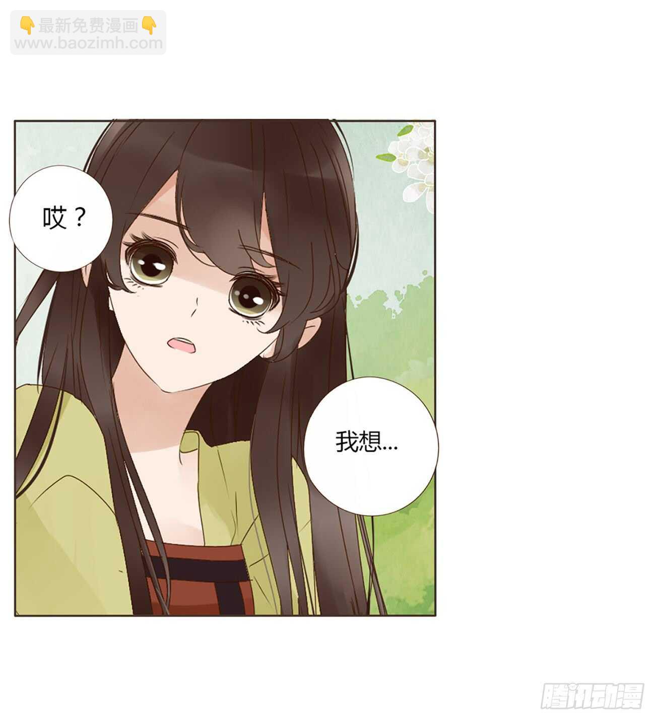 一九五章 三哥，蜇哪了？44