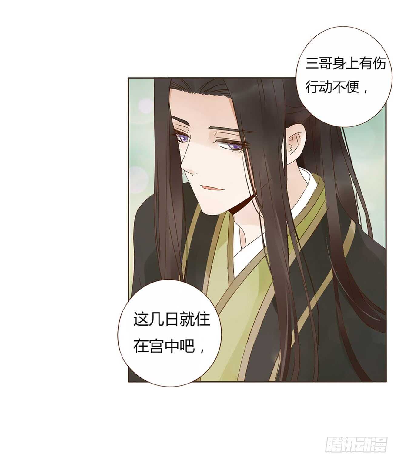 一九五章 三哥，蜇哪了？45