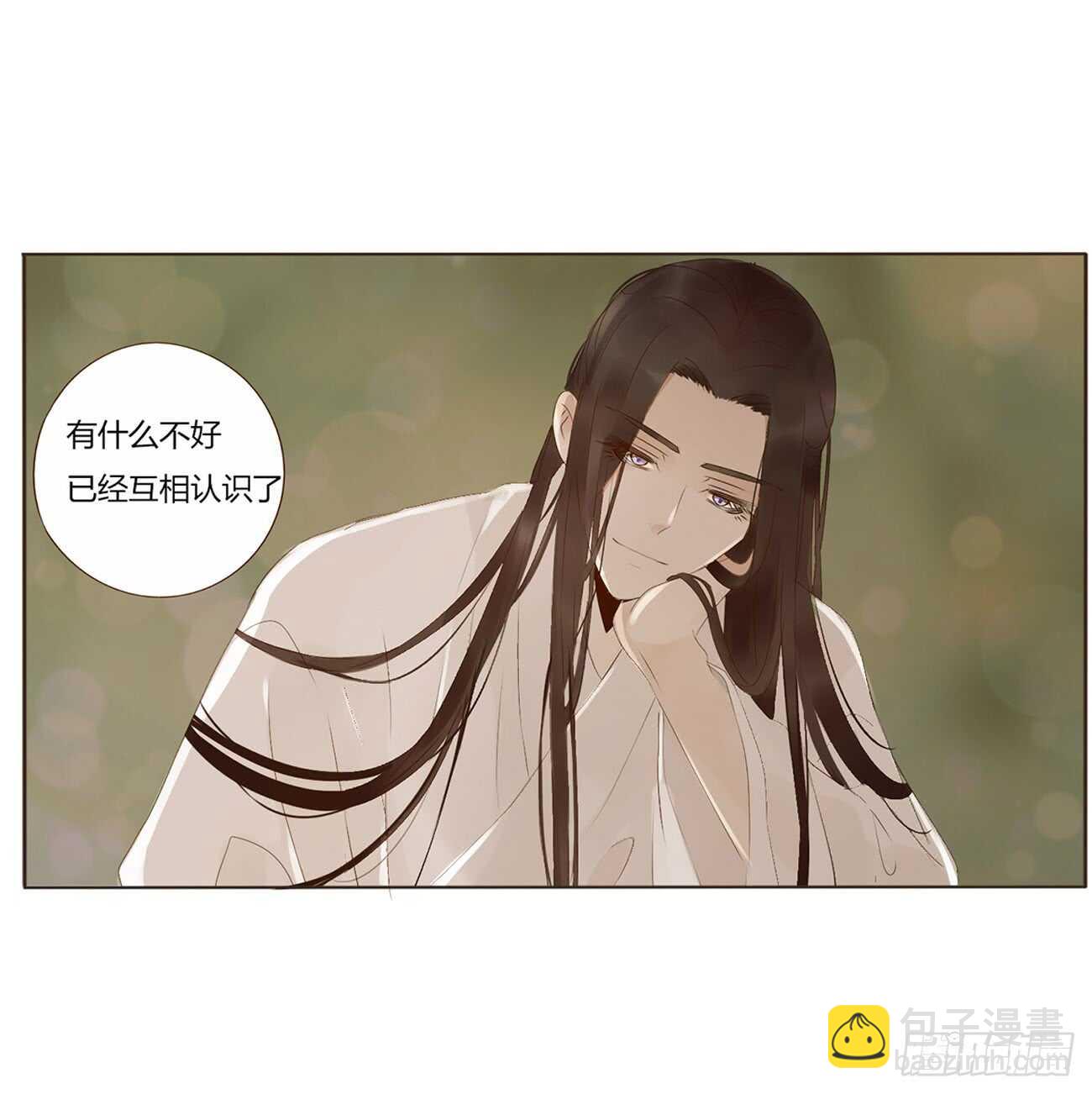 一九五章 三哥，蜇哪了？54