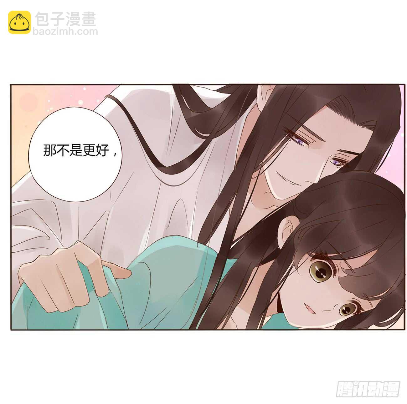 一九五章 三哥，蜇哪了？57