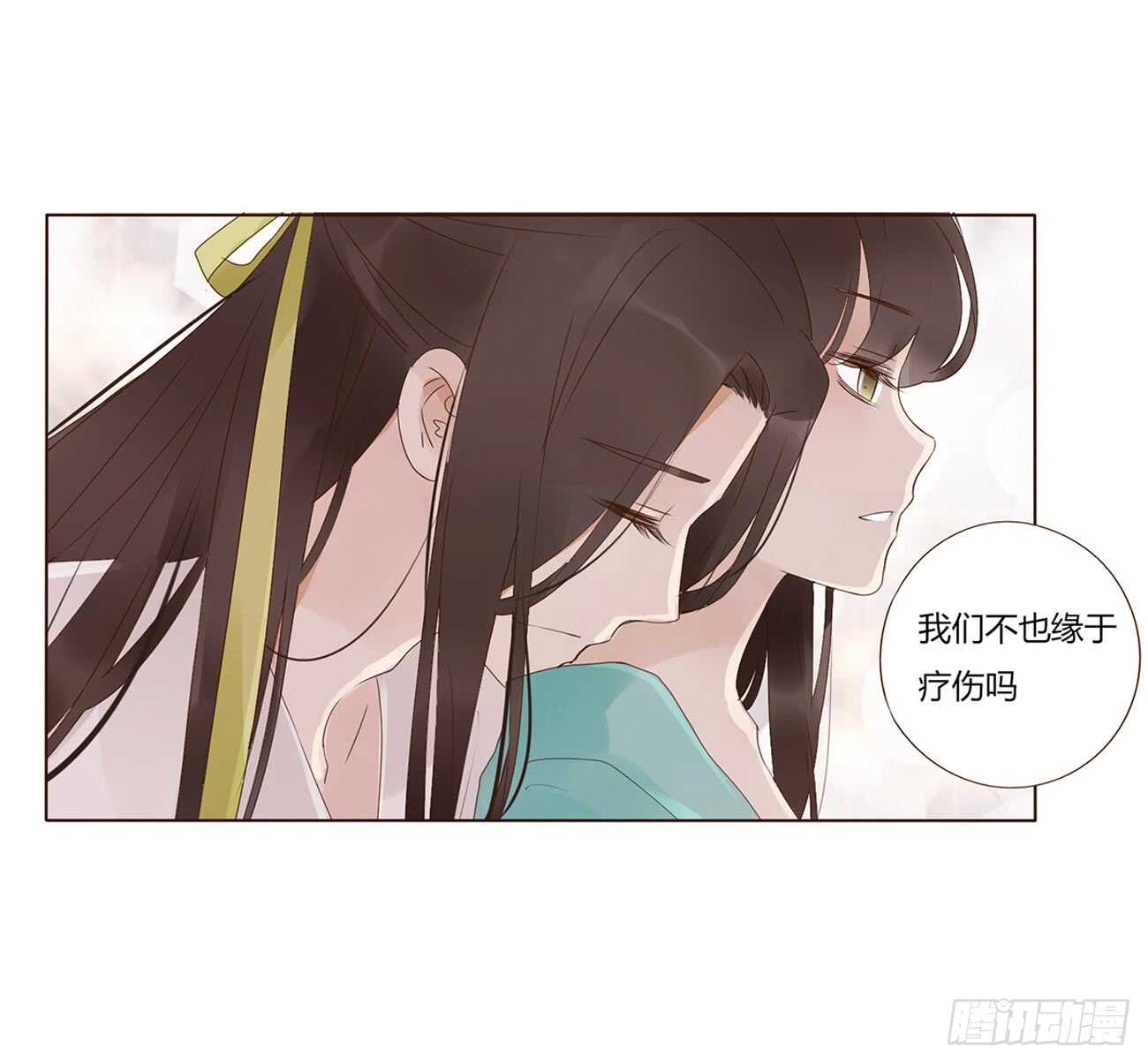 一九六章 也要对我负责呀0
