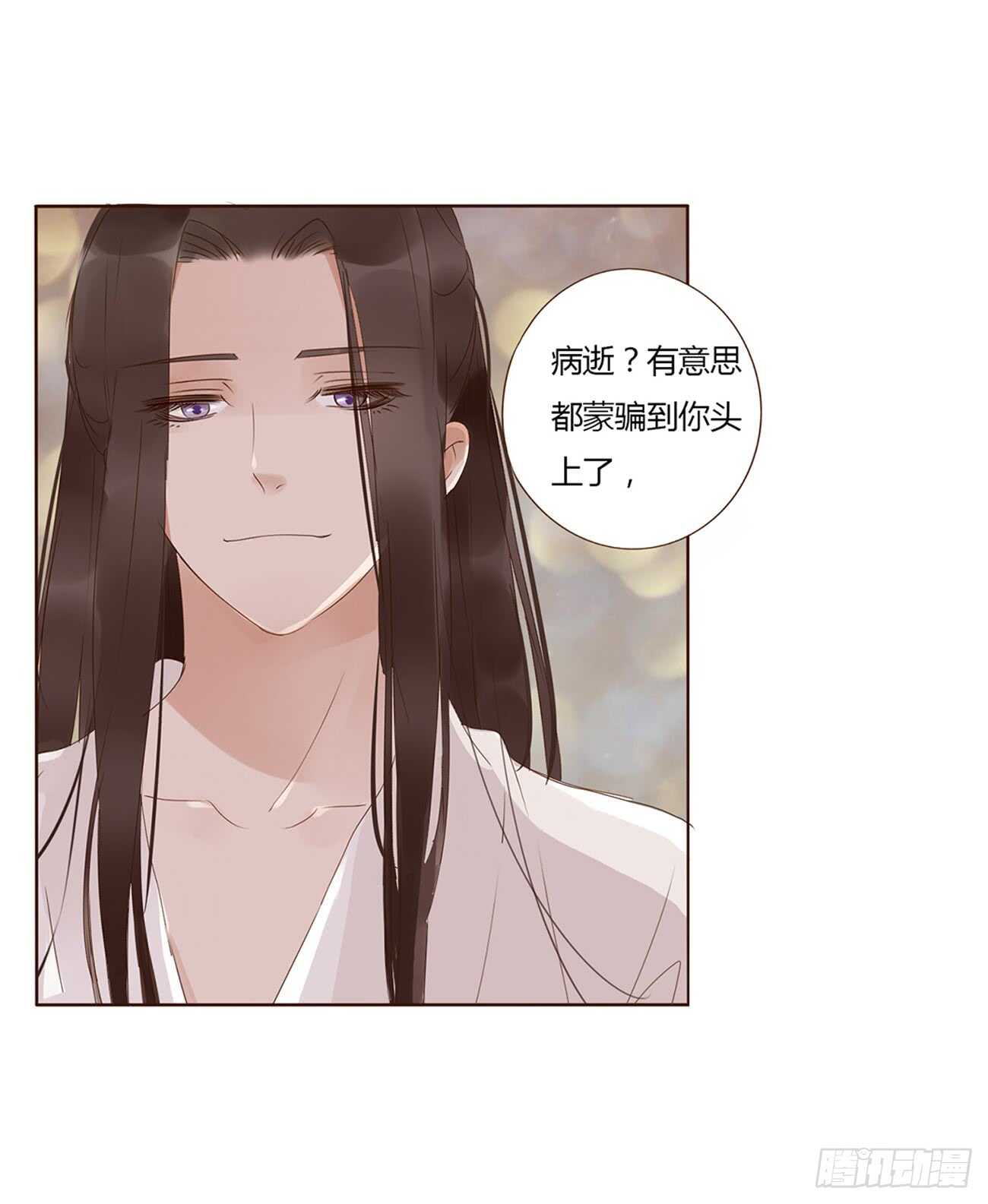一九六章 也要对我负责呀10