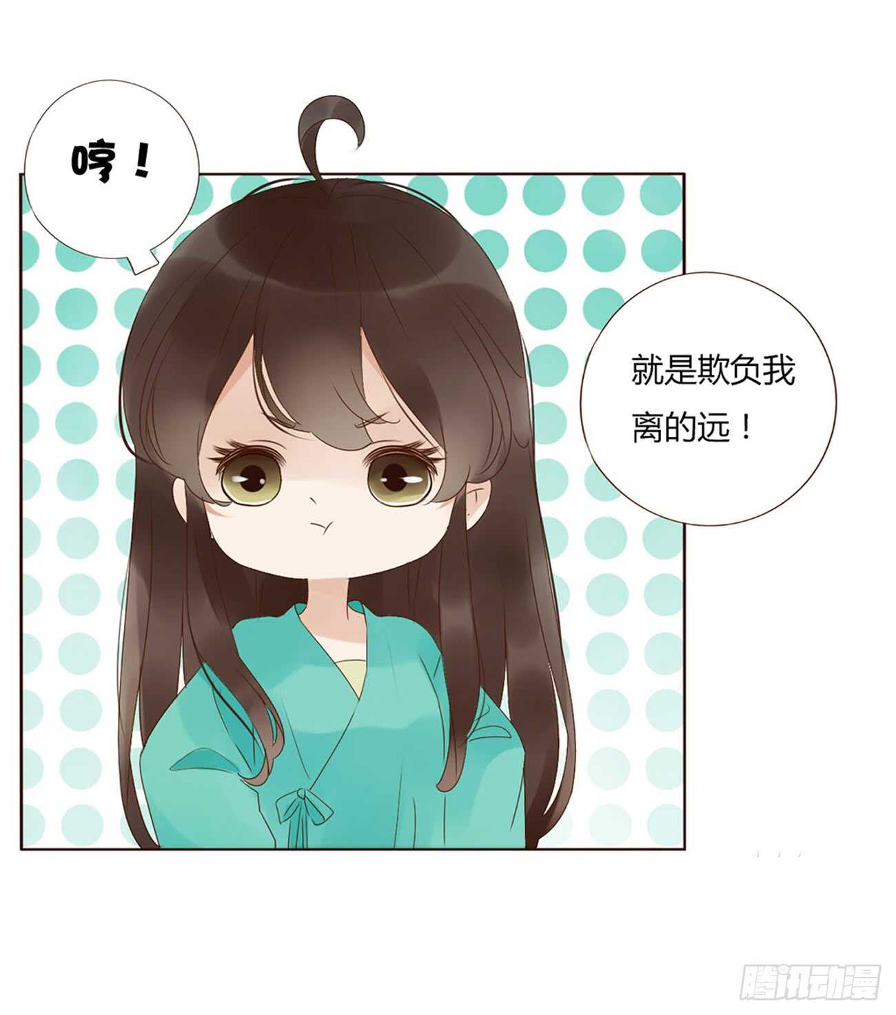 一九六章 也要对我负责呀12
