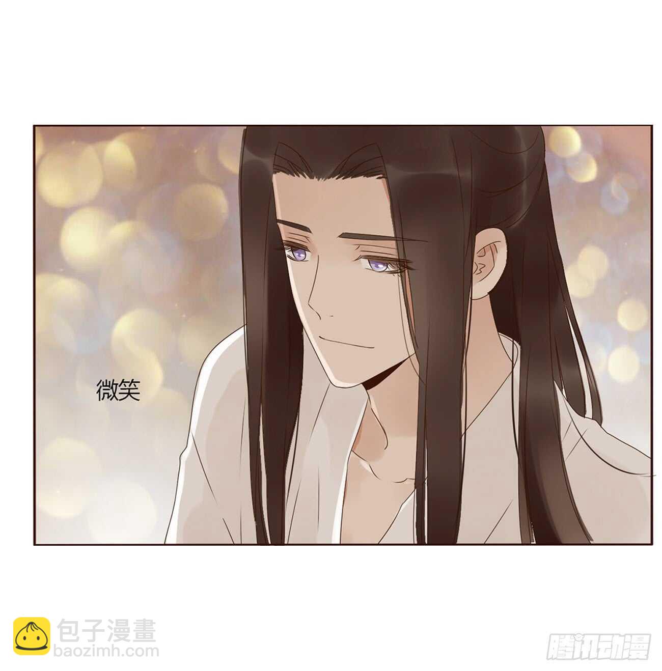 一九六章 也要对我负责呀13
