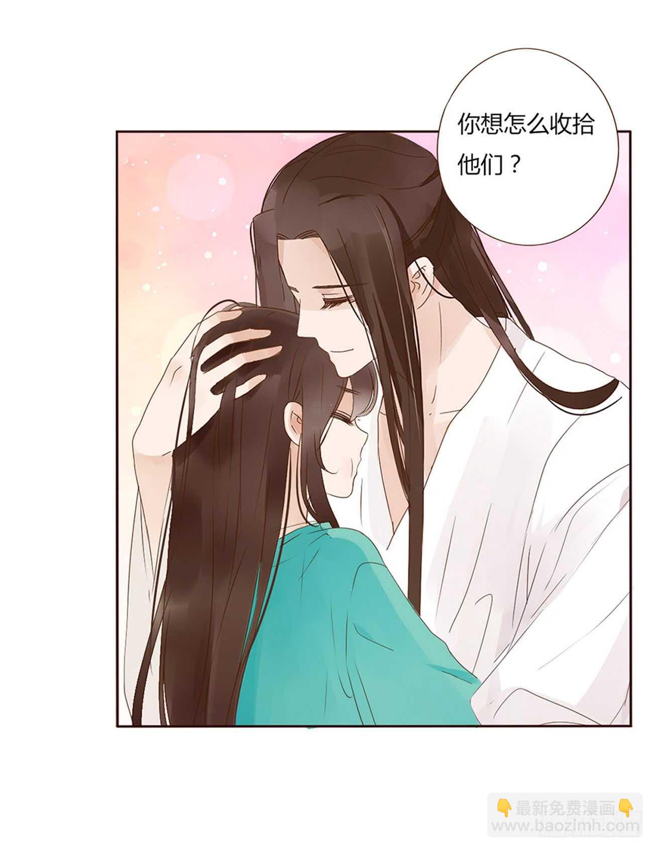 一九六章 也要对我负责呀15