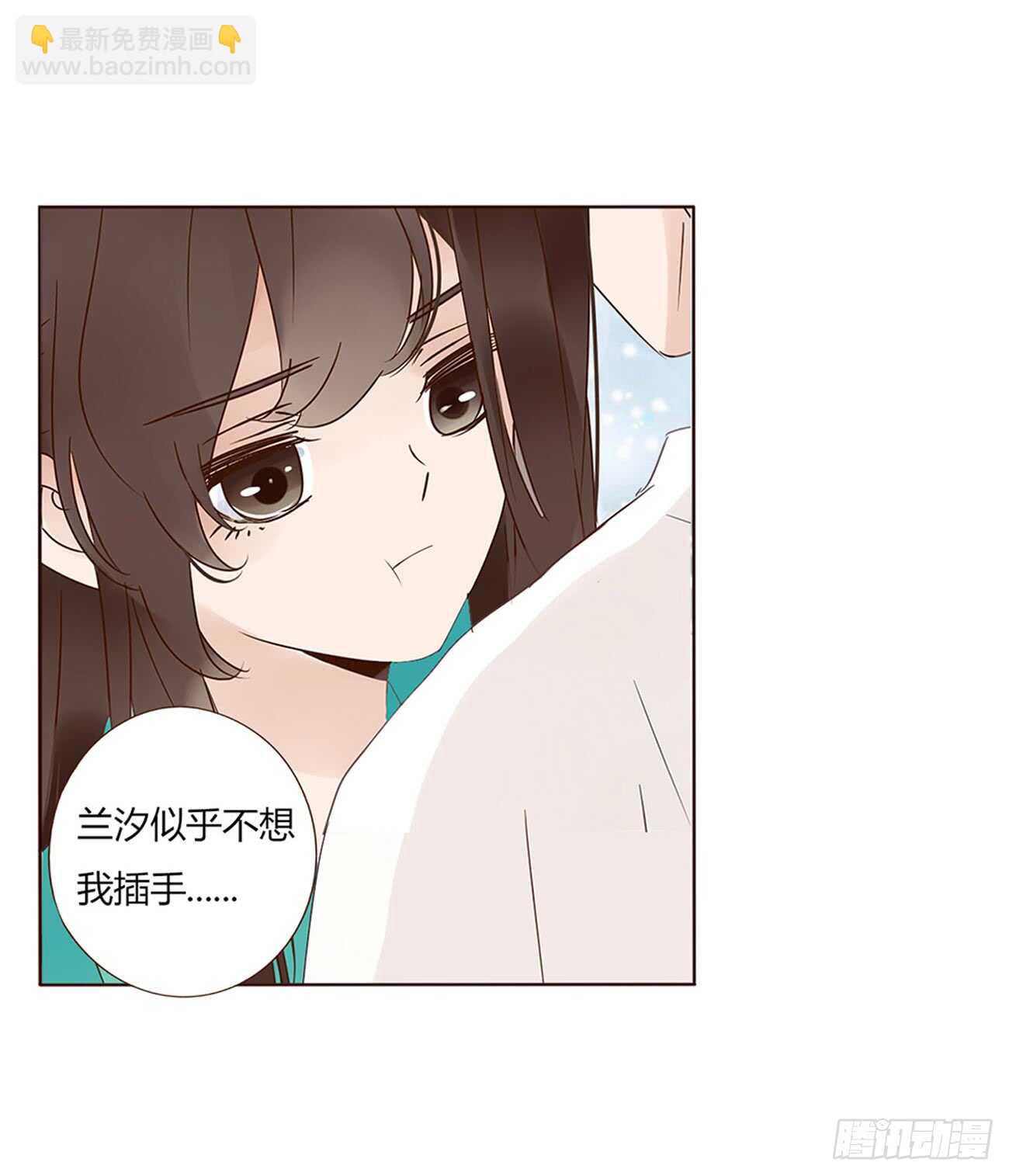 一九六章 也要对我负责呀16