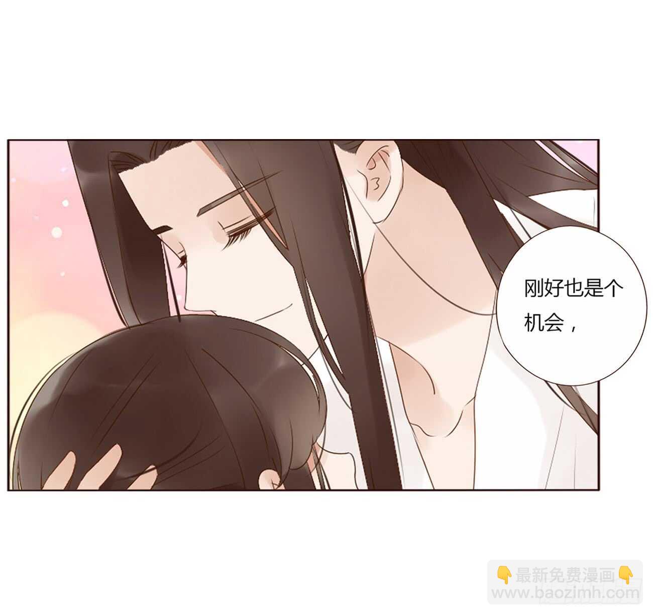 一九六章 也要对我负责呀18