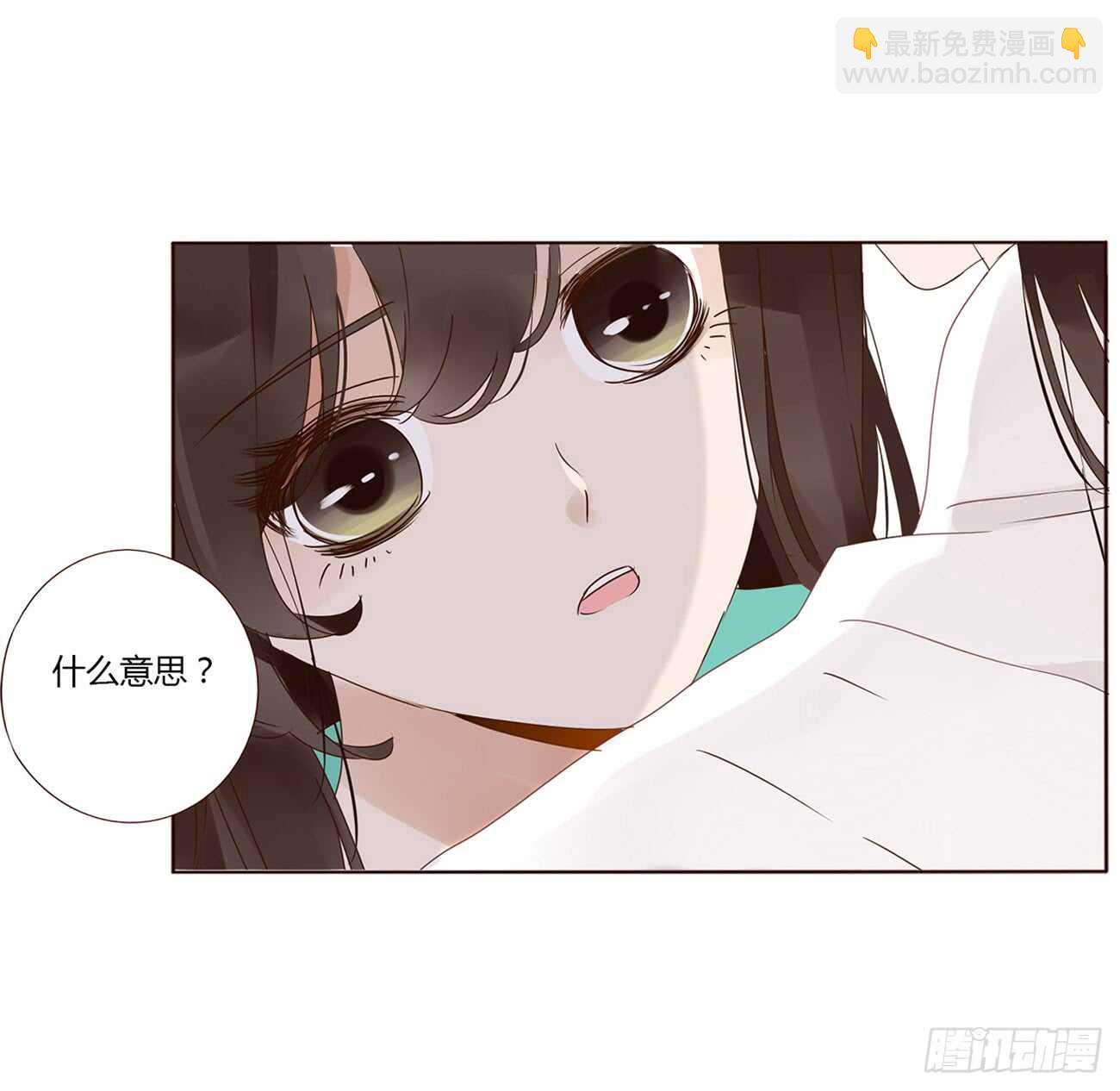 一九六章 也要对我负责呀19