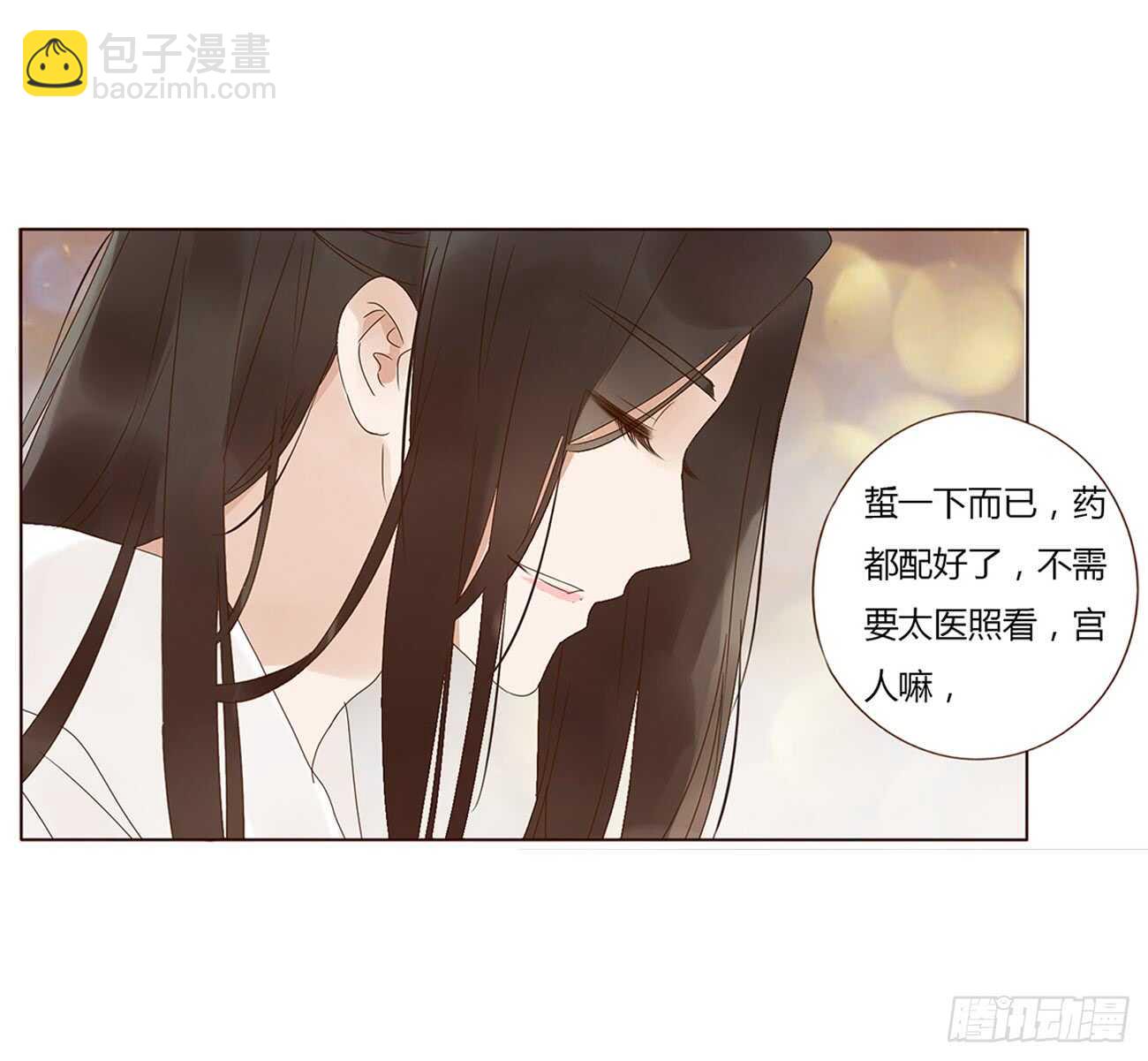 一九六章 也要对我负责呀2