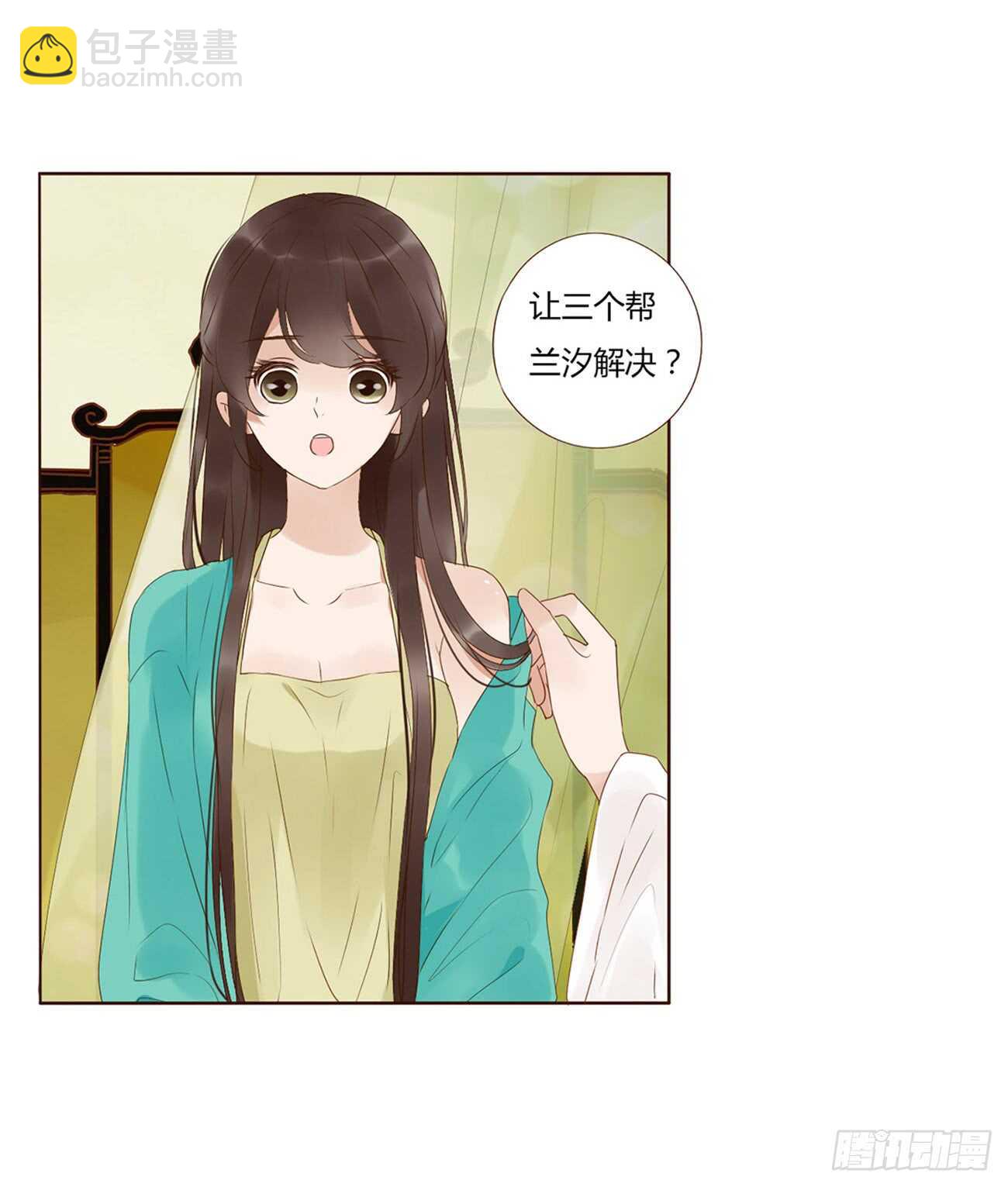 一九六章 也要对我负责呀21