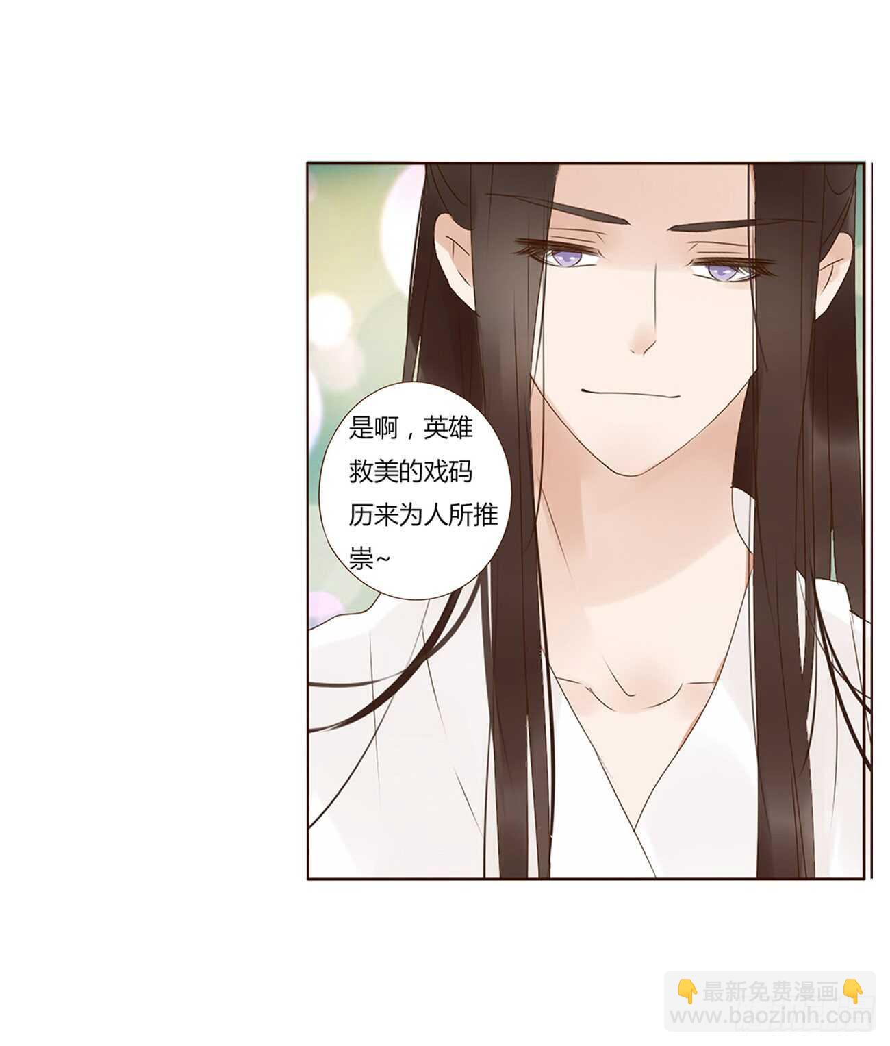 一九六章 也要对我负责呀22