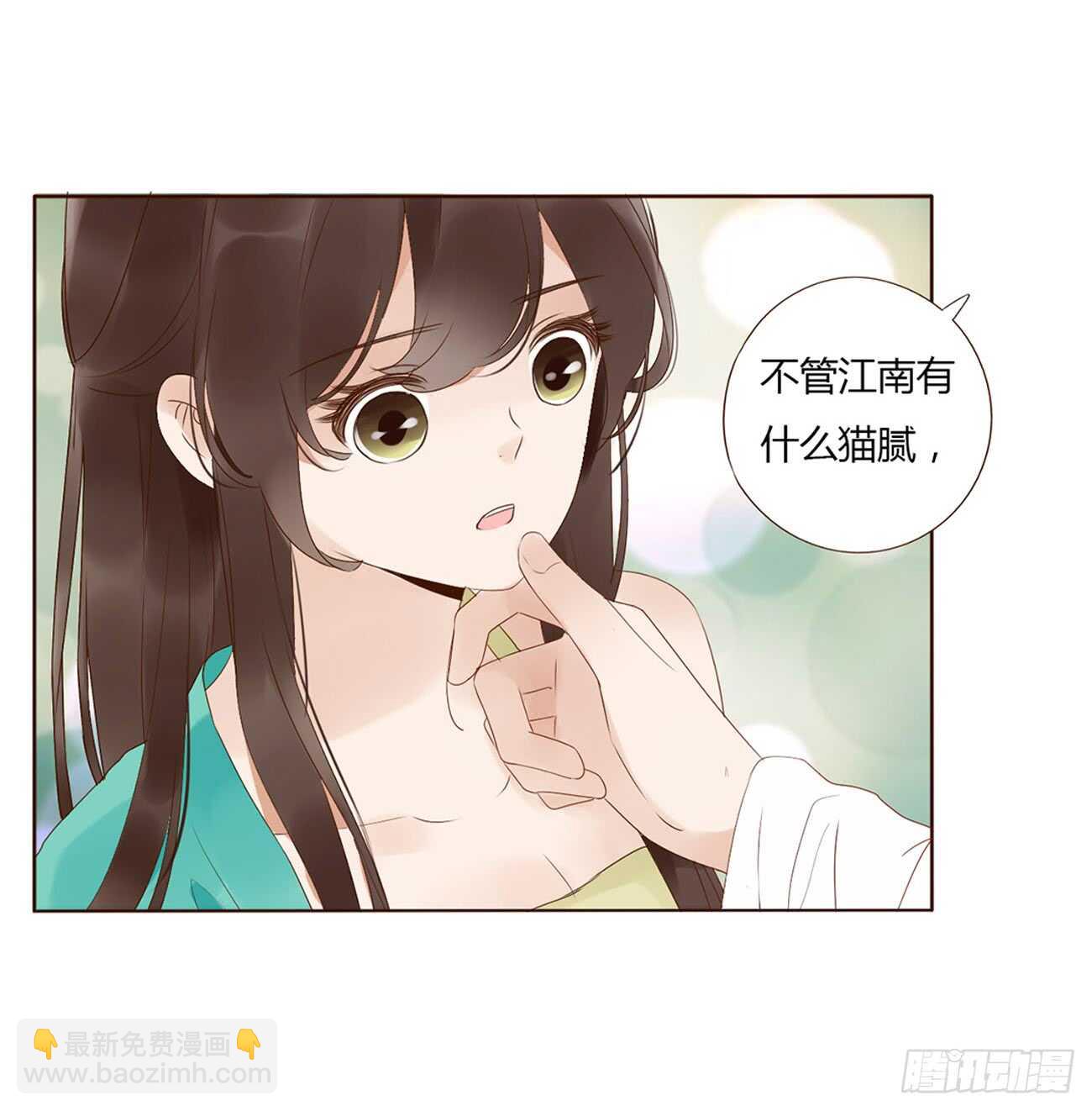 一九六章 也要对我负责呀23
