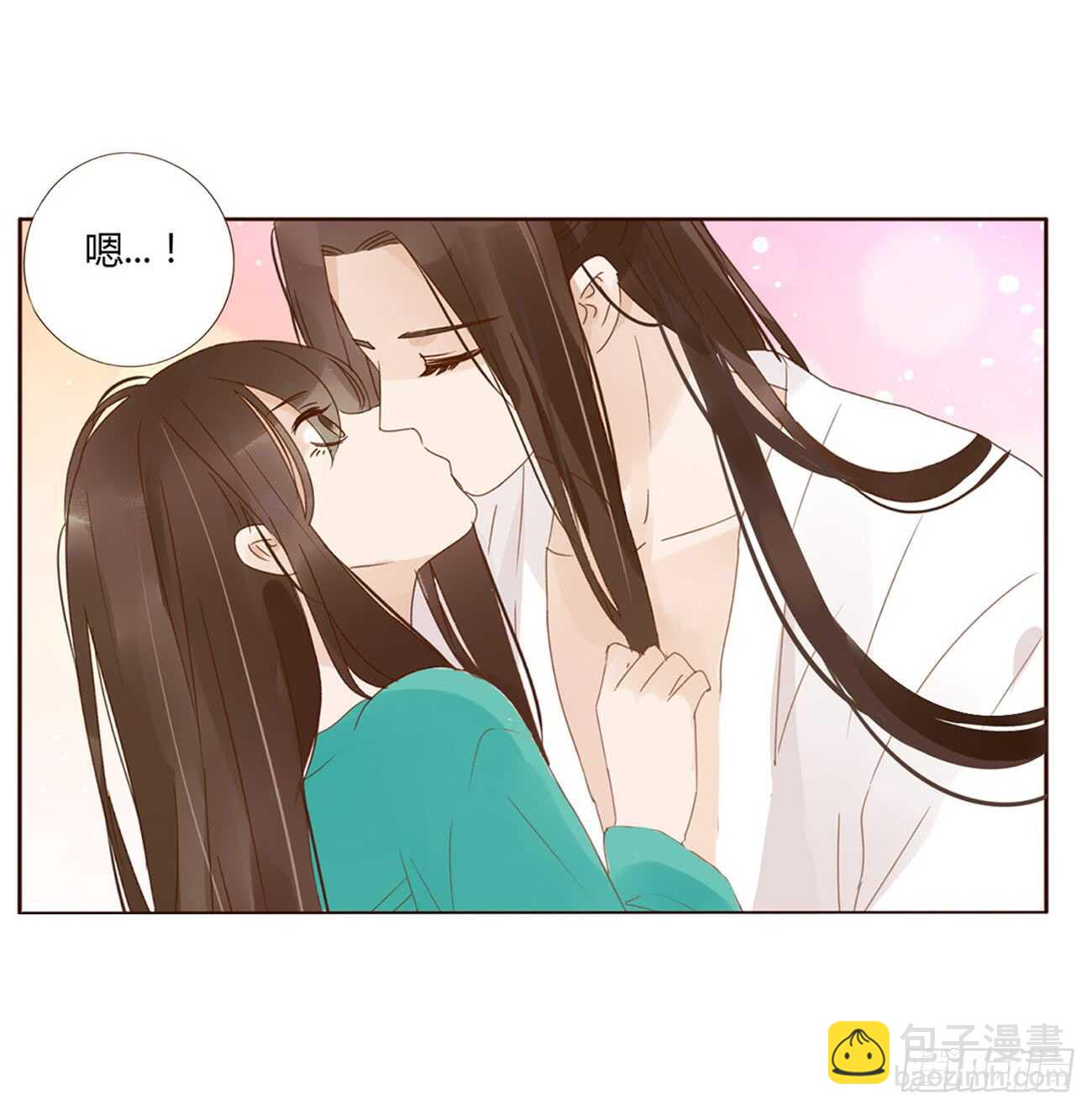 一九六章 也要对我负责呀25