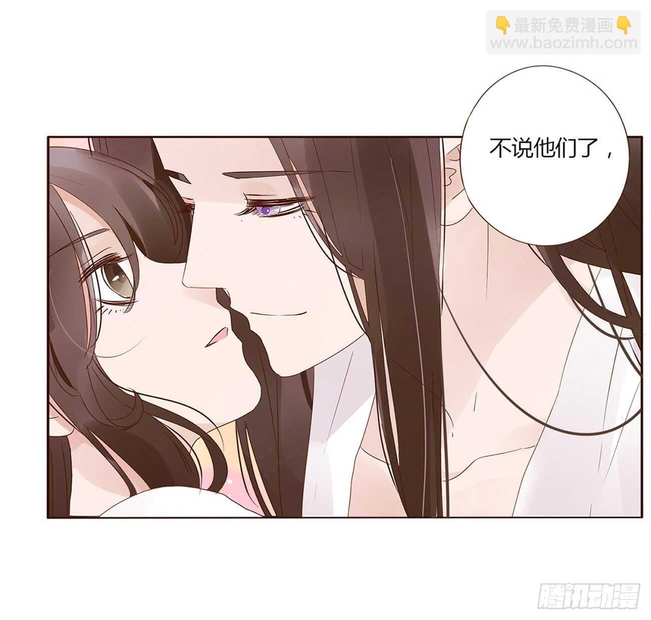 一九六章 也要对我负责呀26
