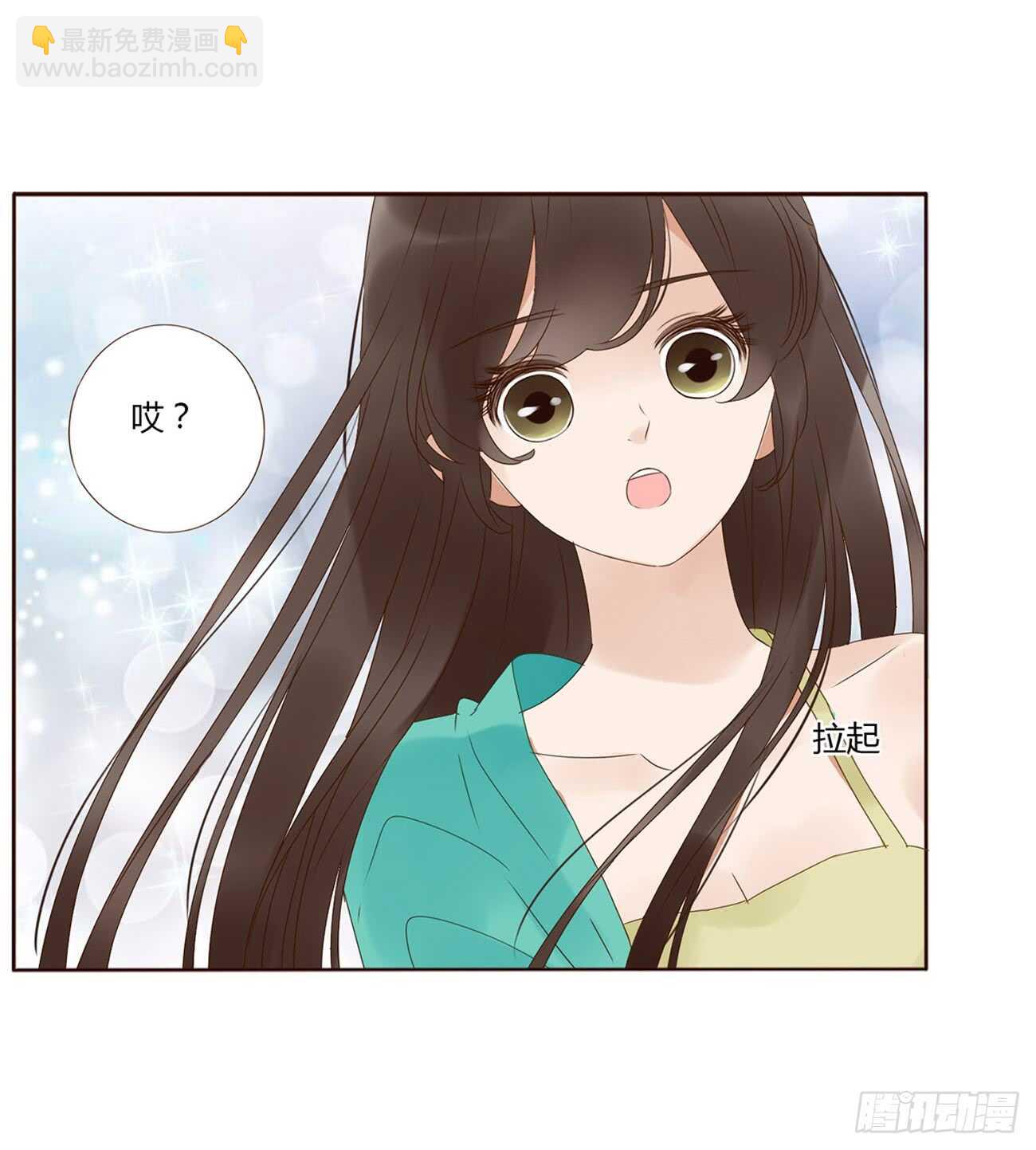 一九六章 也要对我负责呀27