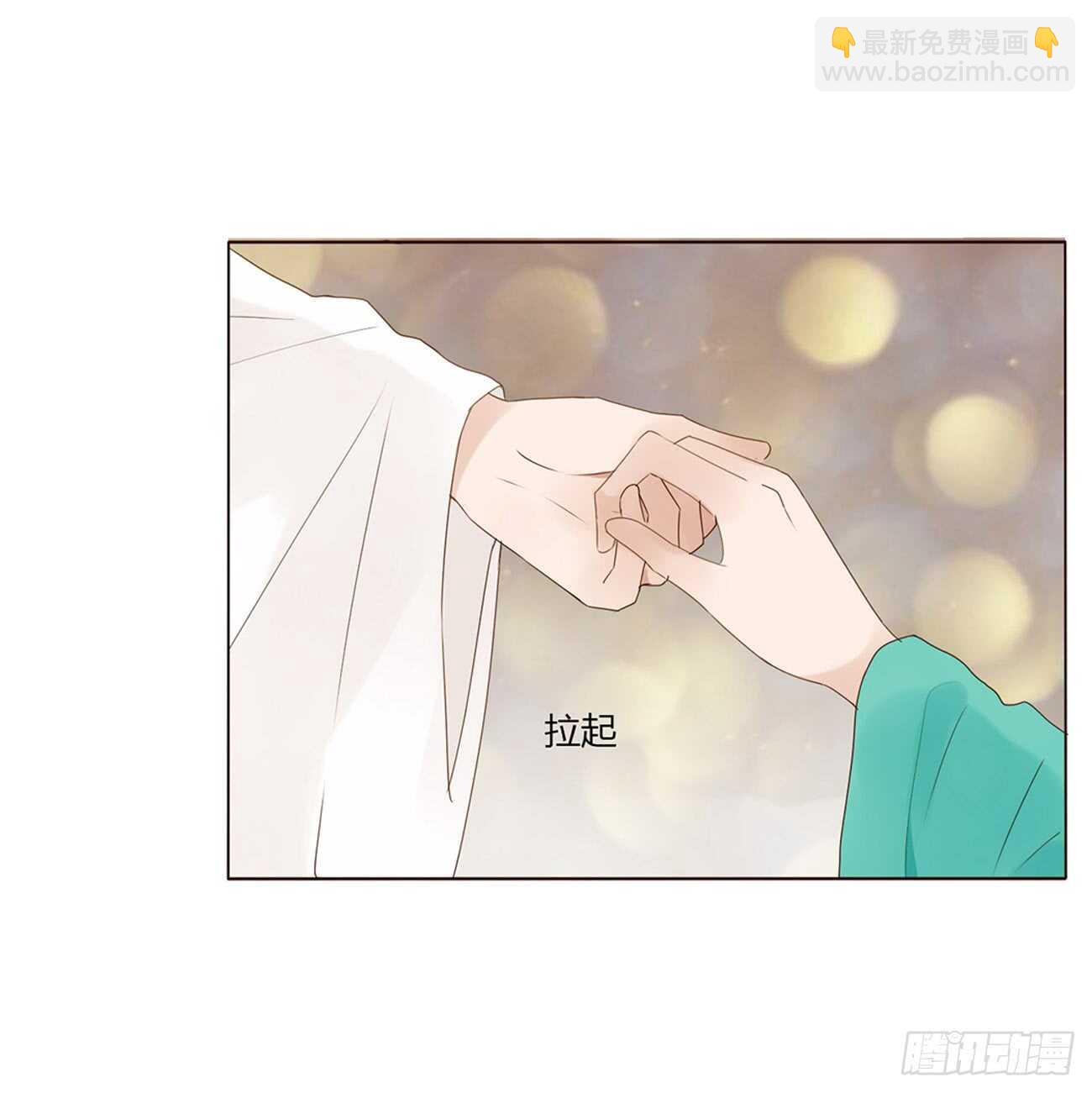 一九六章 也要对我负责呀3