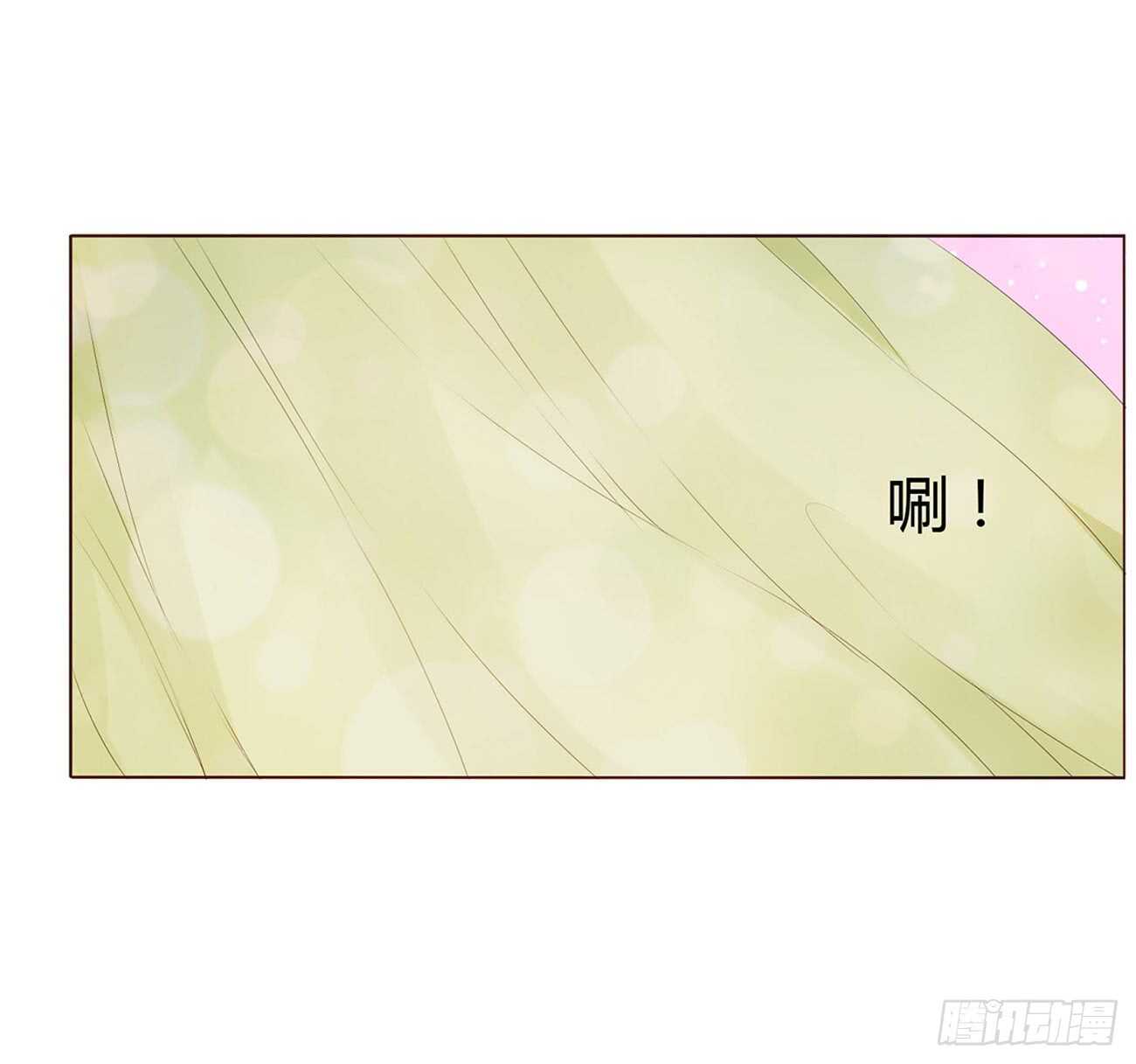 一九六章 也要对我负责呀30