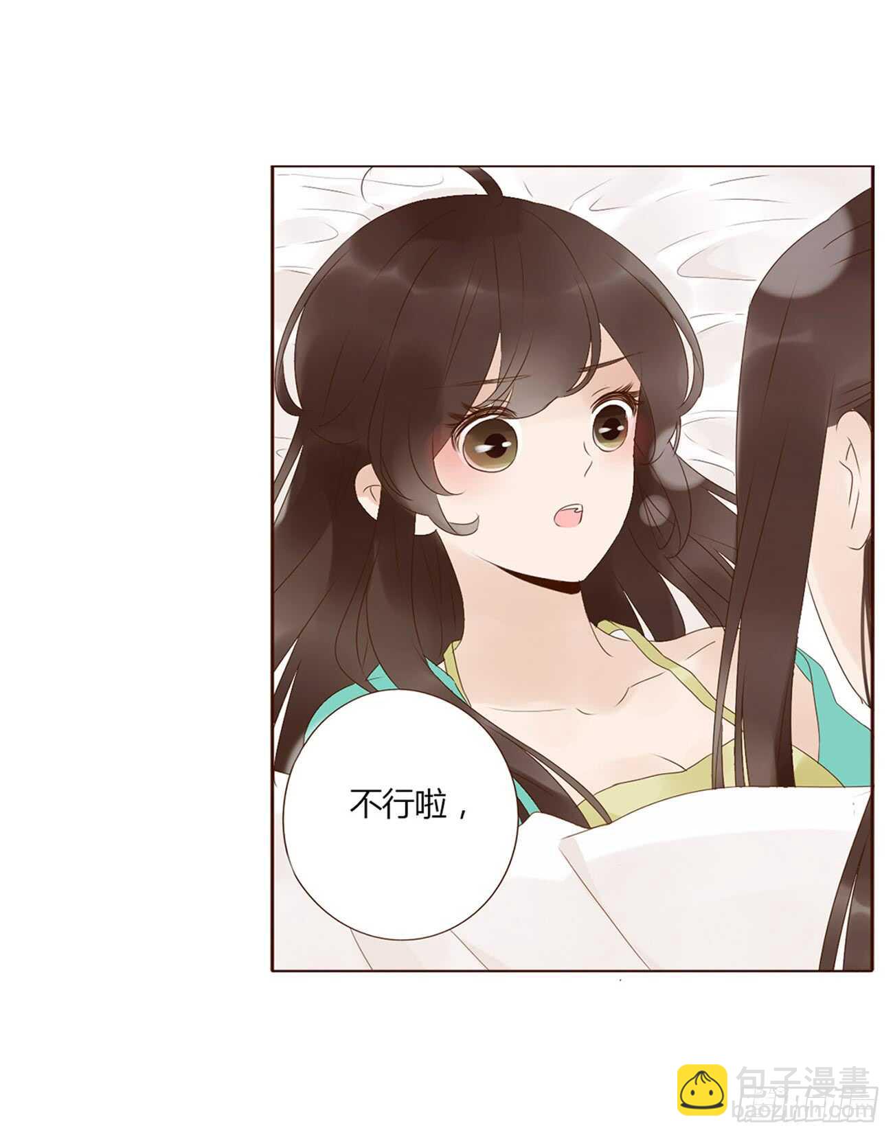 一九六章 也要对我负责呀32