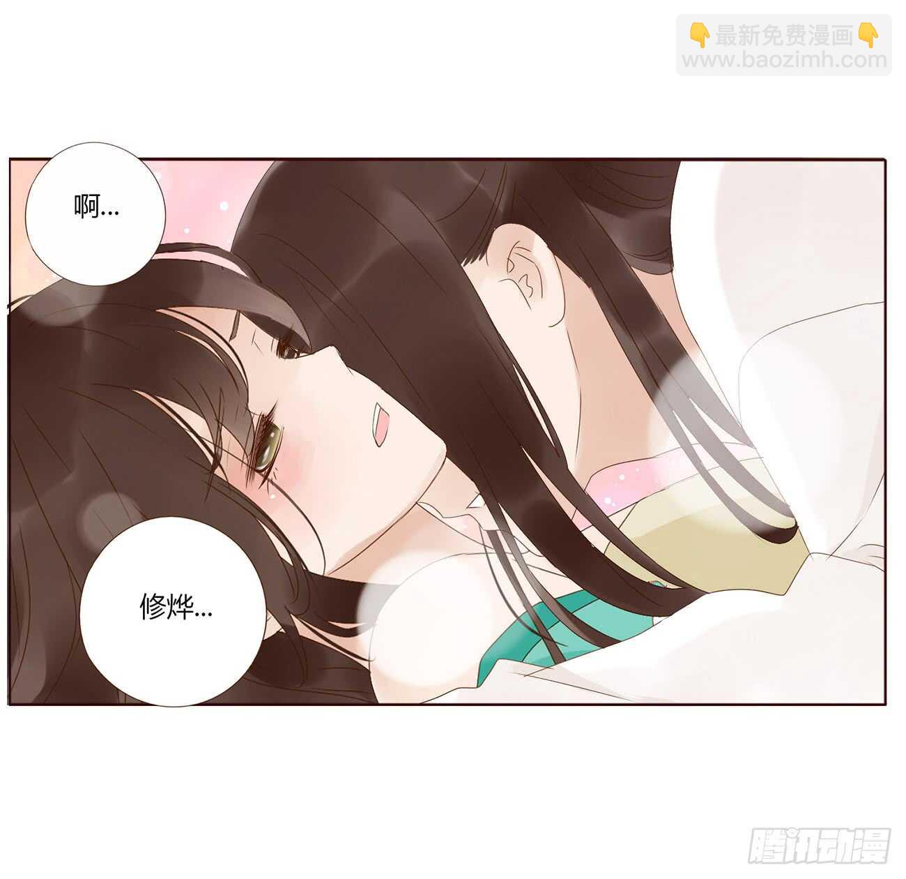 一九六章 也要对我负责呀35