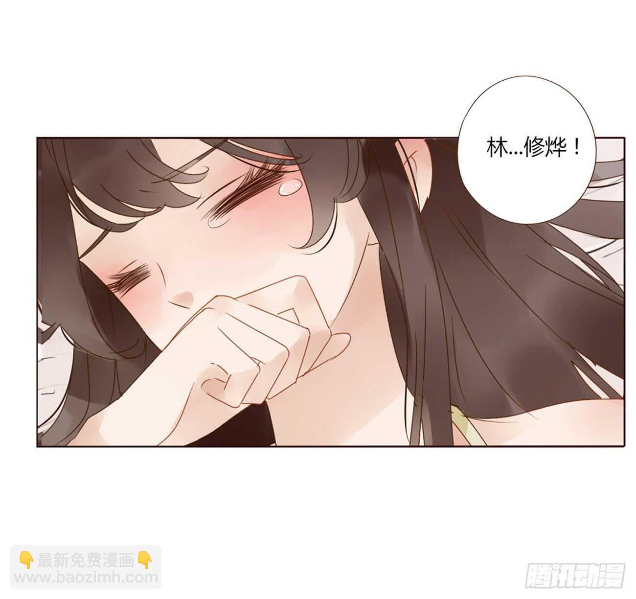一九六章 也要对我负责呀38