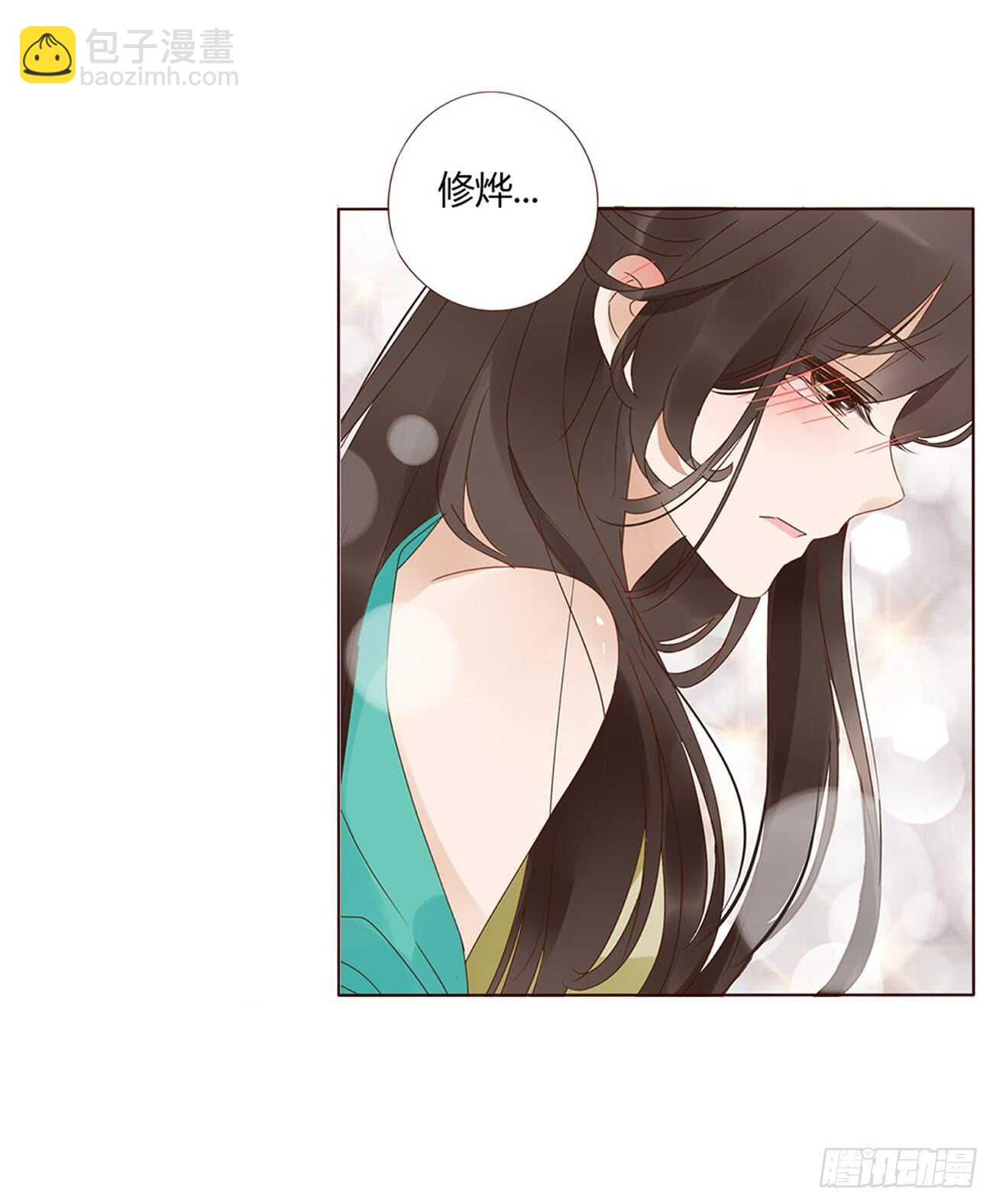 一九六章 也要对我负责呀42