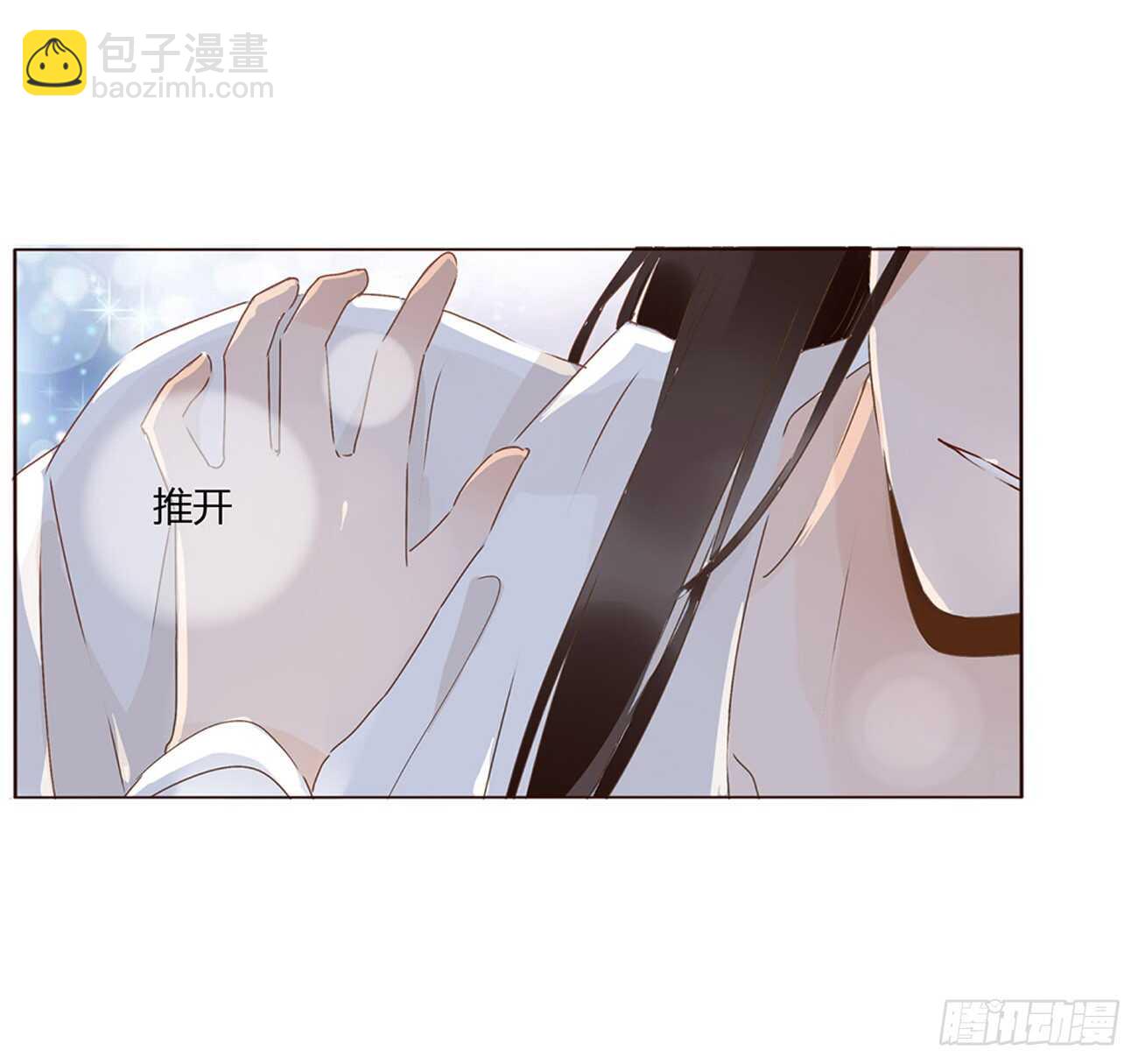 一九六章 也要对我负责呀43