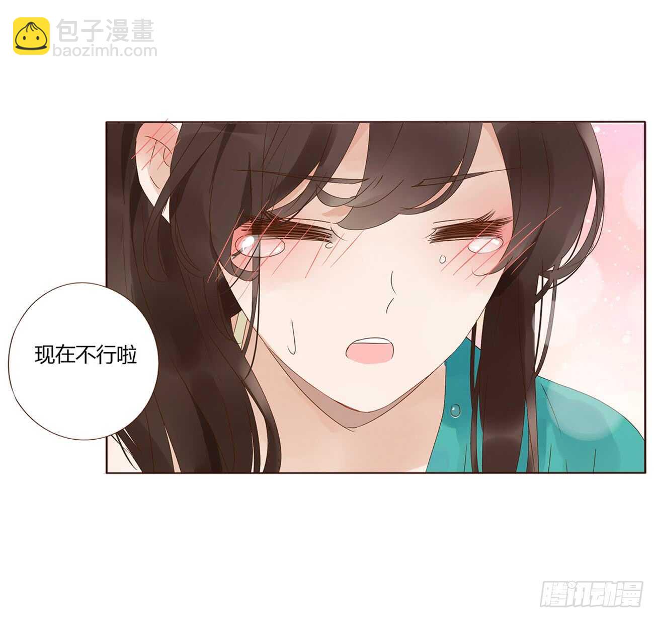 一九六章 也要对我负责呀44
