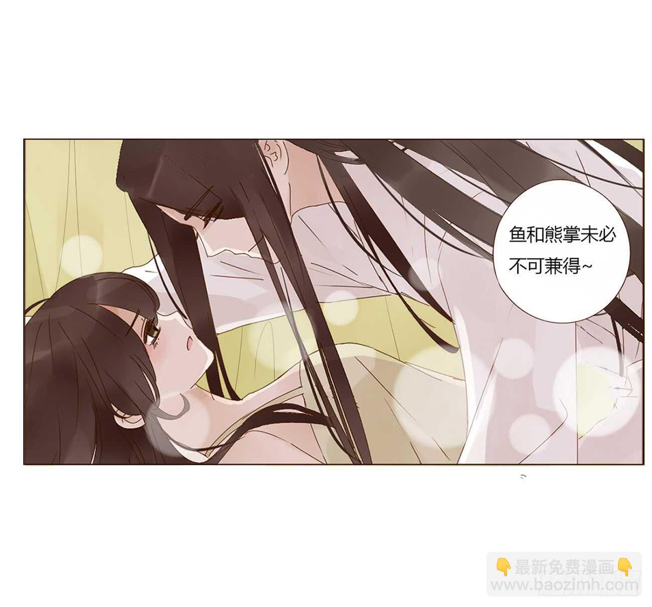 一九六章 也要对我负责呀48