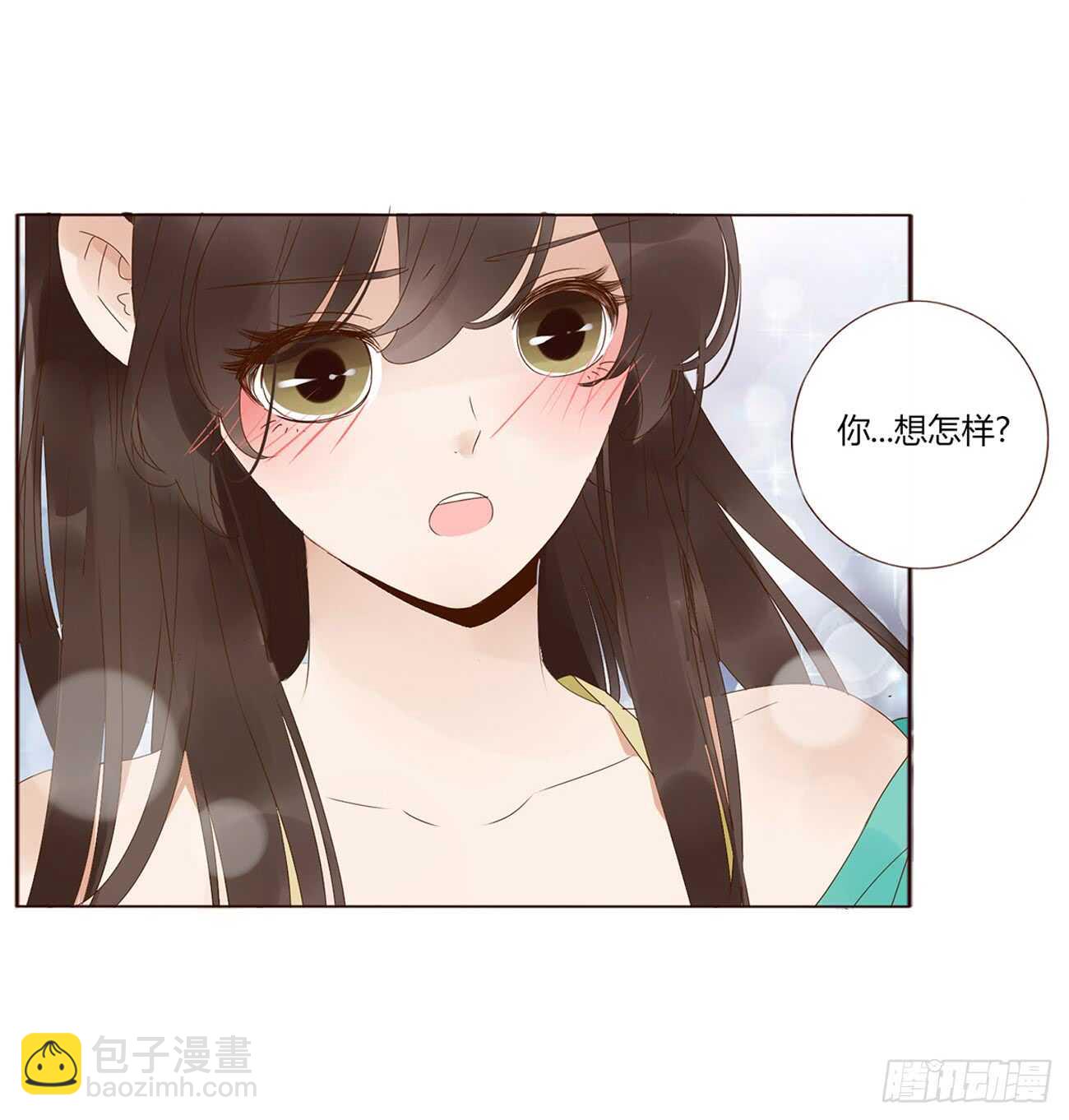 一九六章 也要对我负责呀49