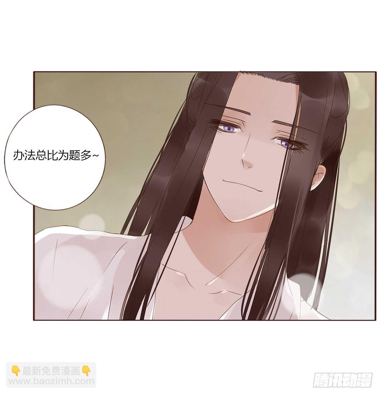 一九六章 也要对我负责呀54