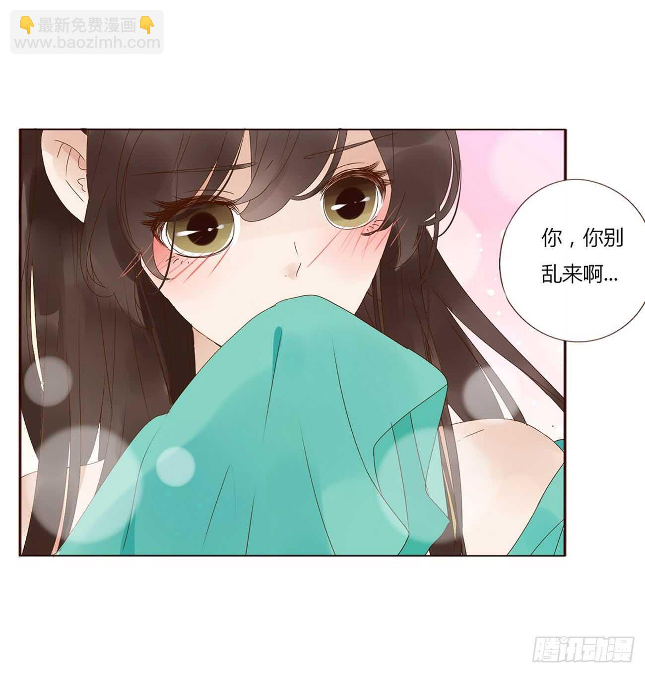 一九六章 也要对我负责呀55