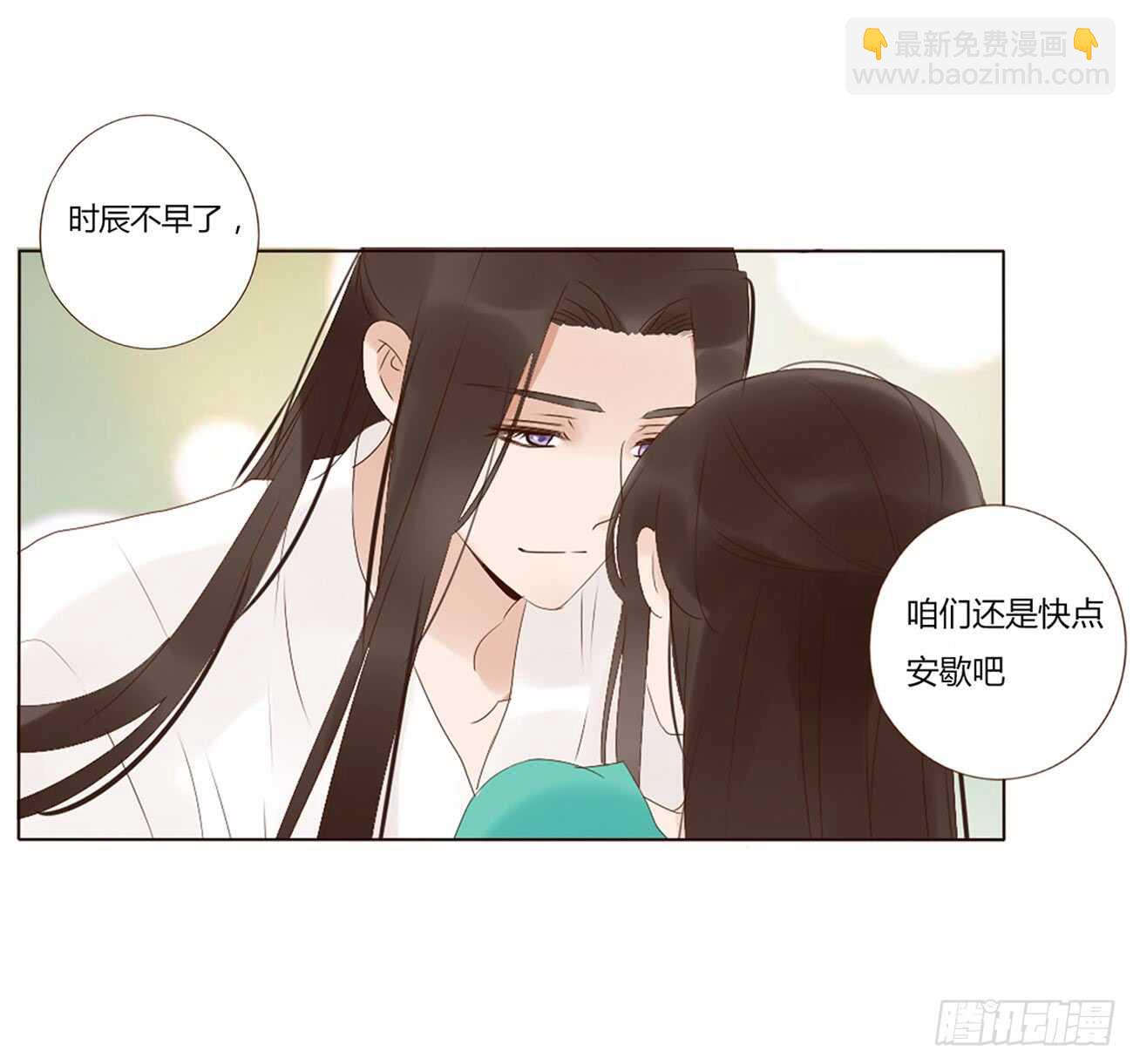 一九六章 也要对我负责呀6