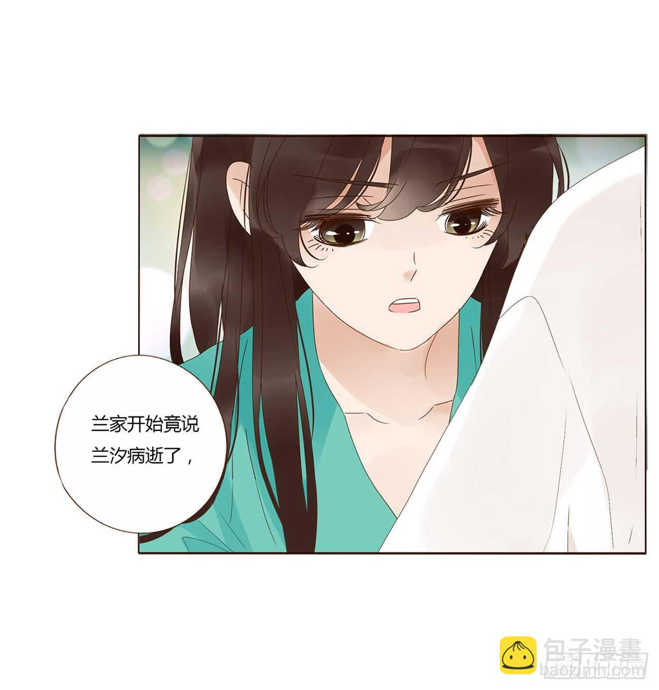 一九六章 也要对我负责呀9