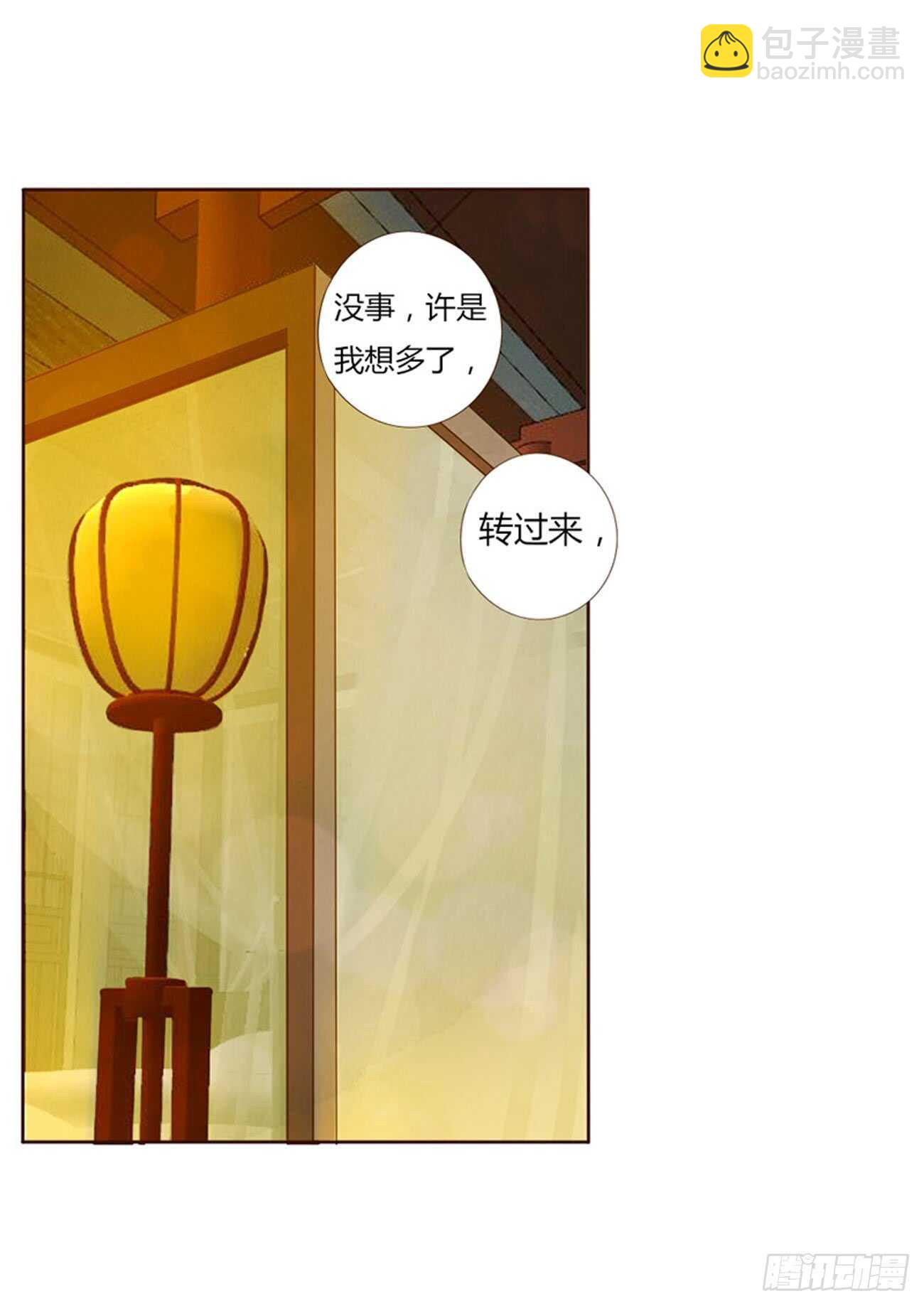 一九七章 风流王爷！13