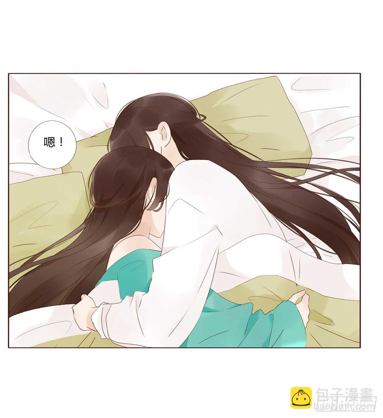 一九七章 风流王爷！15