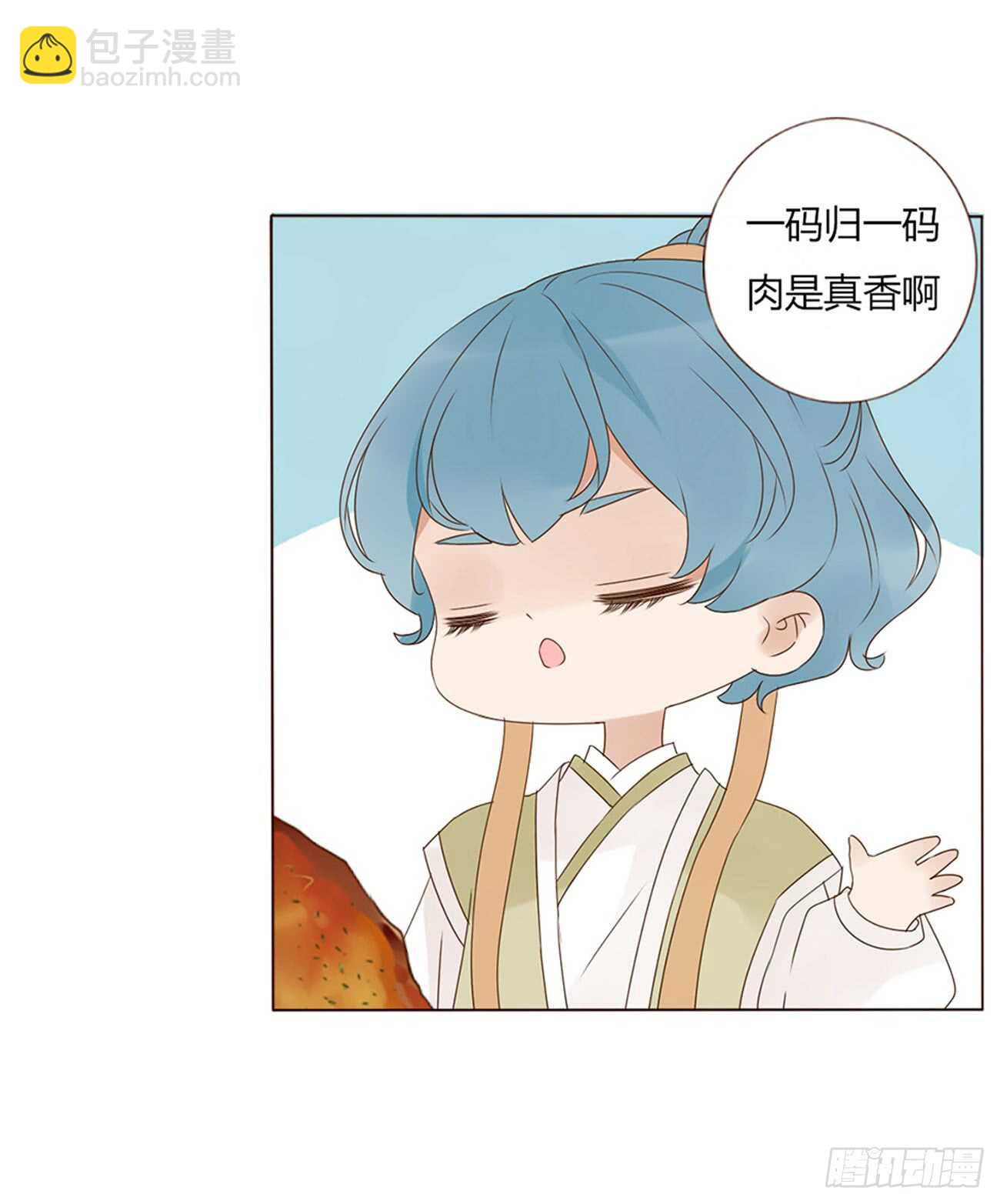 一九七章 风流王爷！29