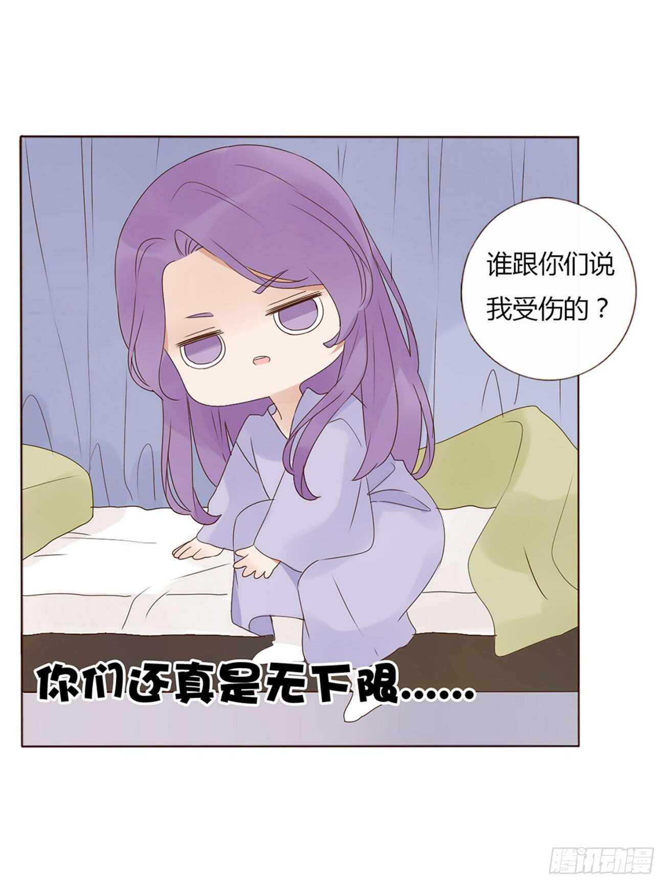 一九七章 风流王爷！30
