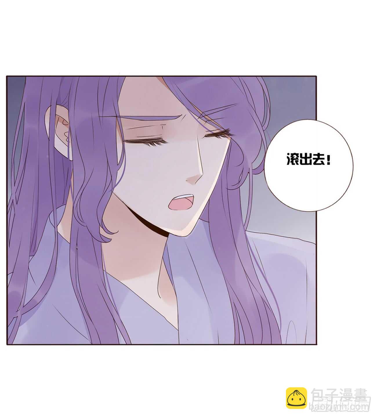 一九七章 风流王爷！42
