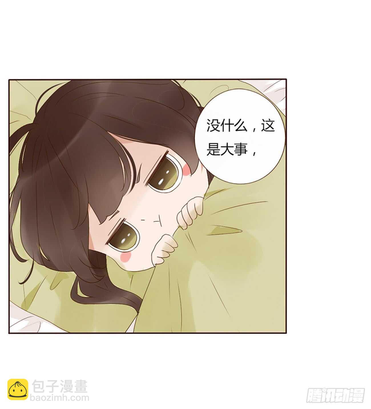 一九七章 风流王爷！7