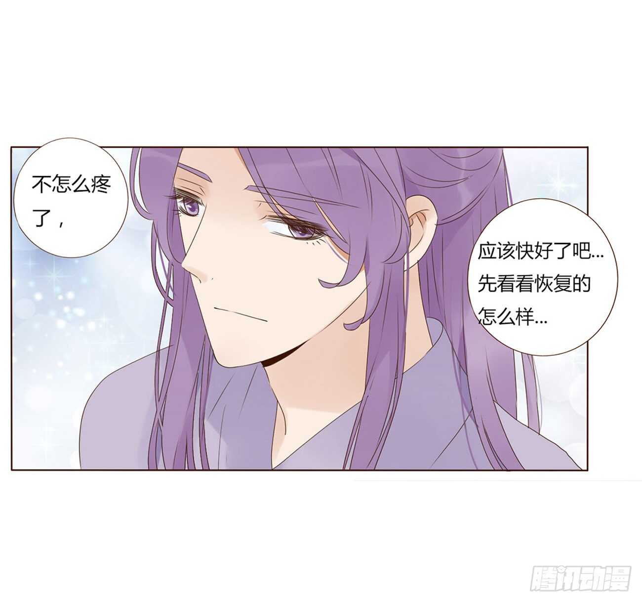 一九八章 就会占便宜0