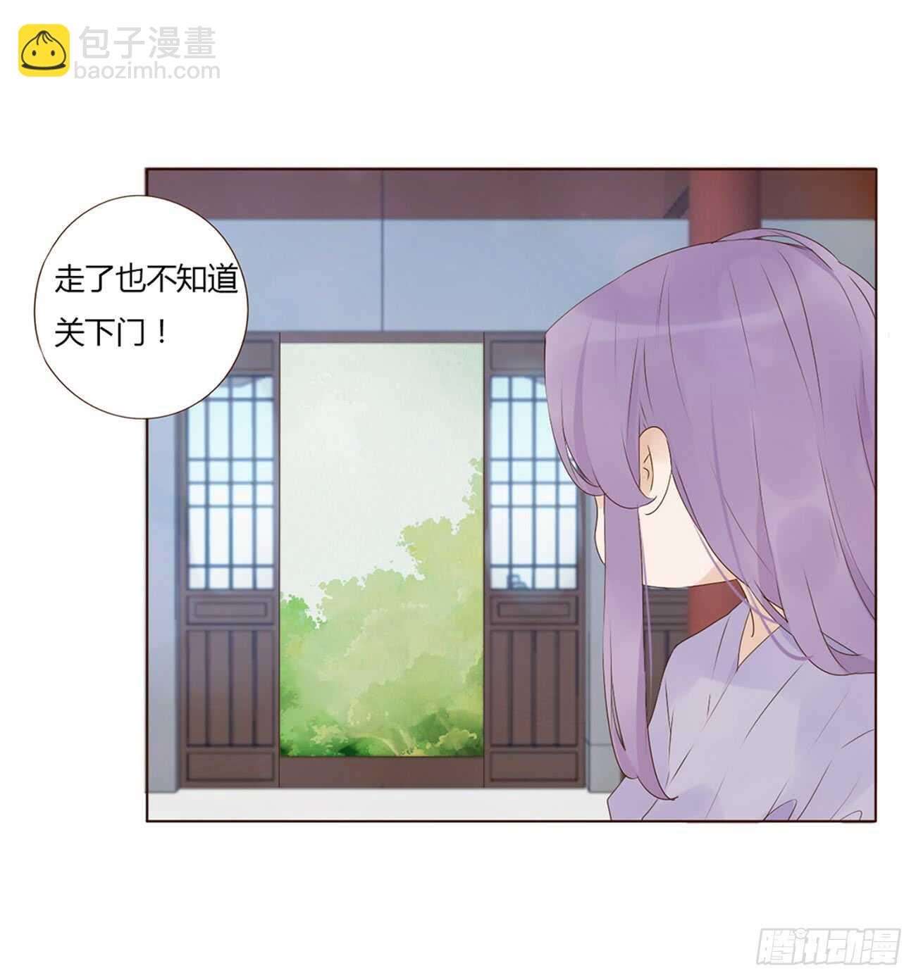 一九八章 就会占便宜1
