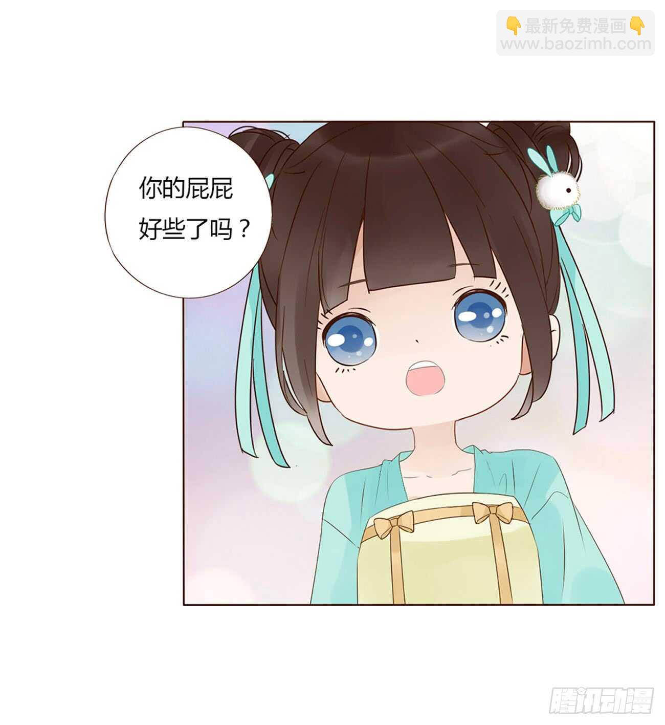 一九八章 就会占便宜11