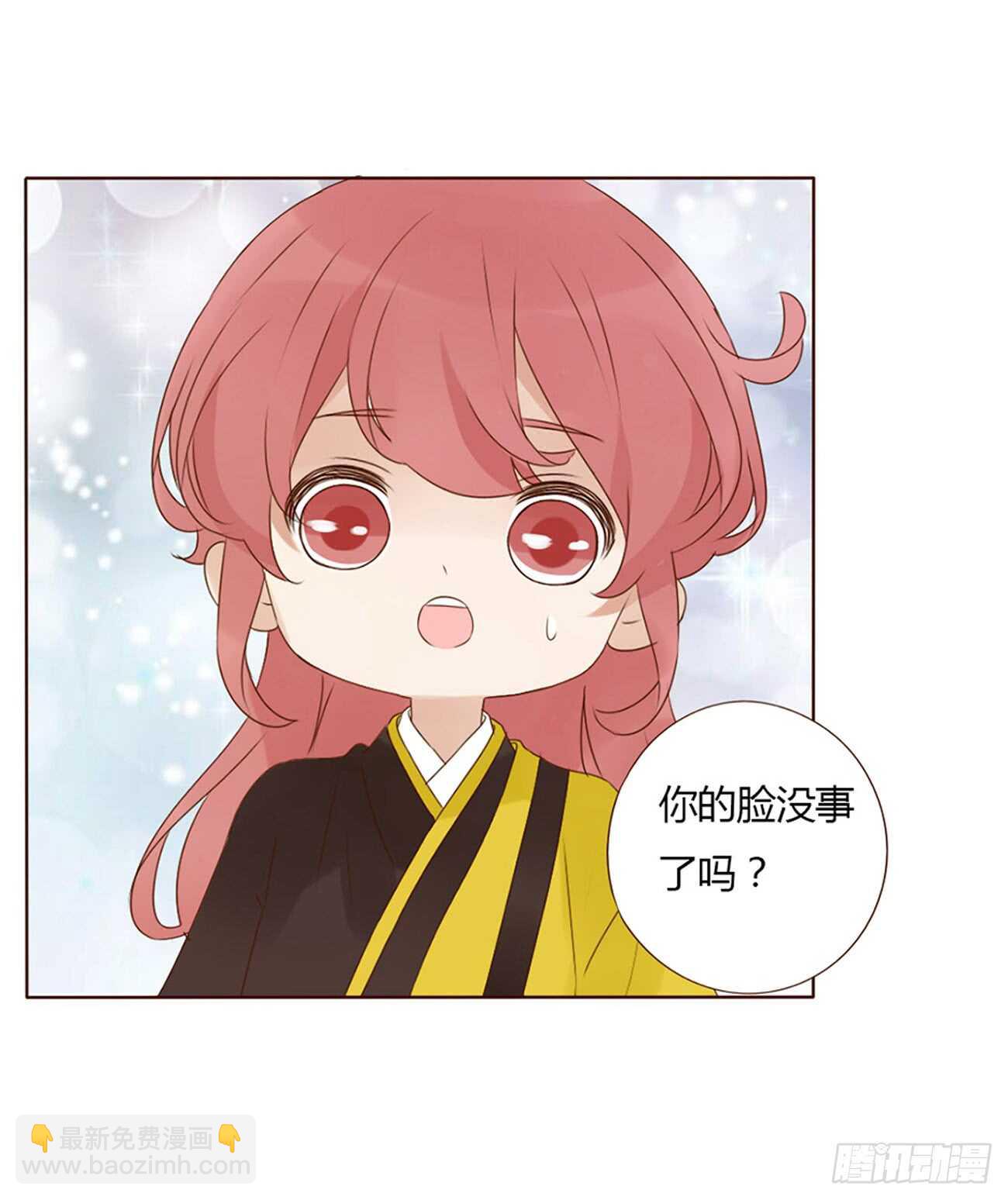 一九八章 就会占便宜12