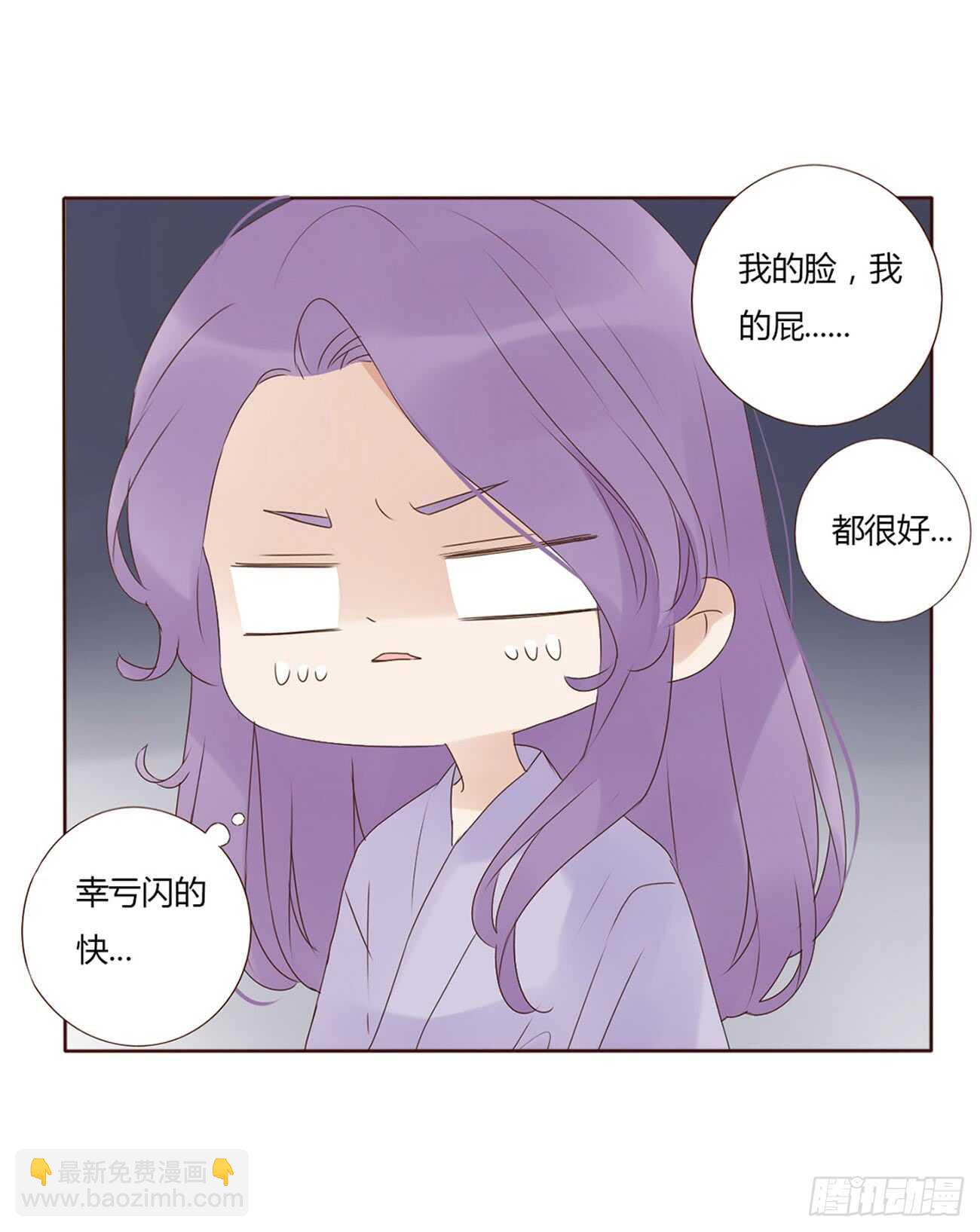 一九八章 就会占便宜13